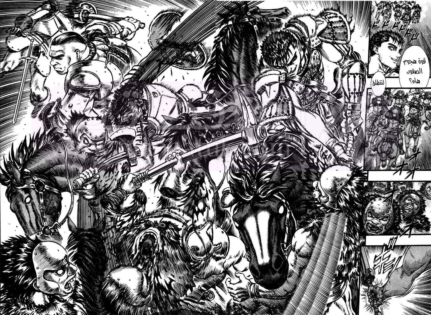 Read Berserk AR Manga Online