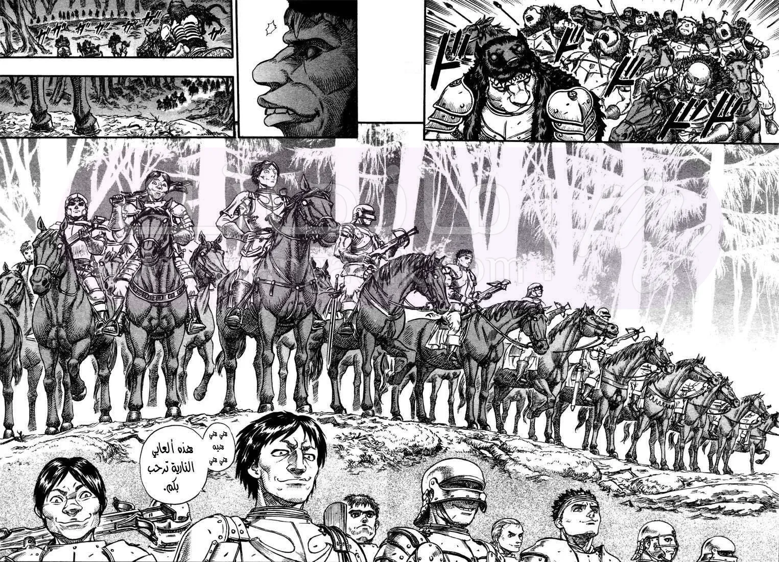 Read Berserk AR Manga Online