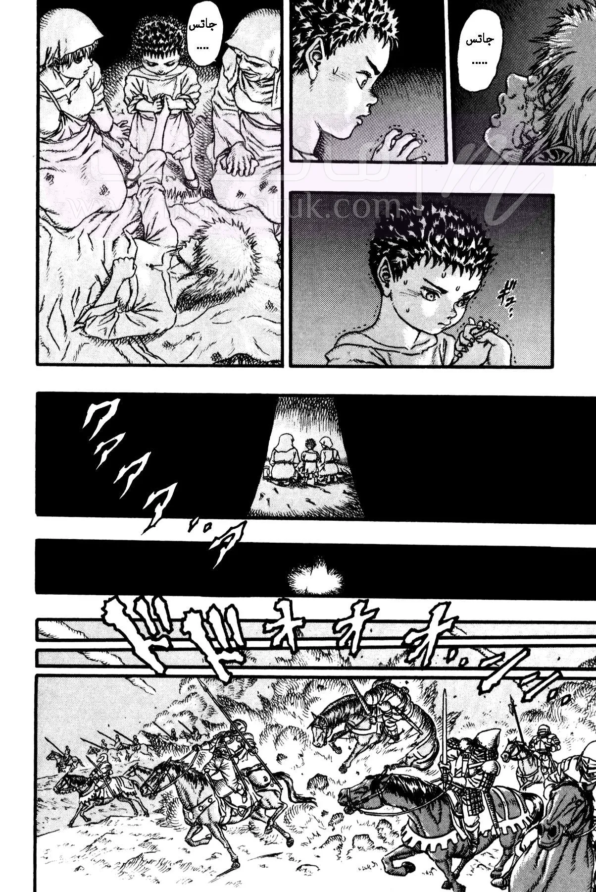 Read Berserk AR Manga Online