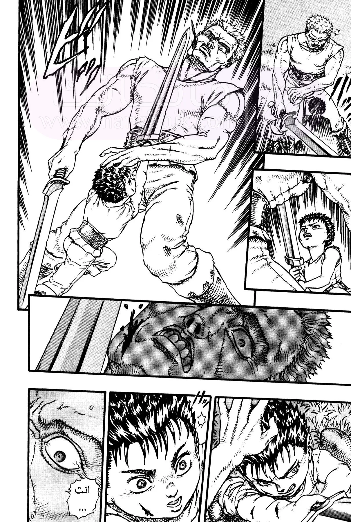 Read Berserk AR Manga Online