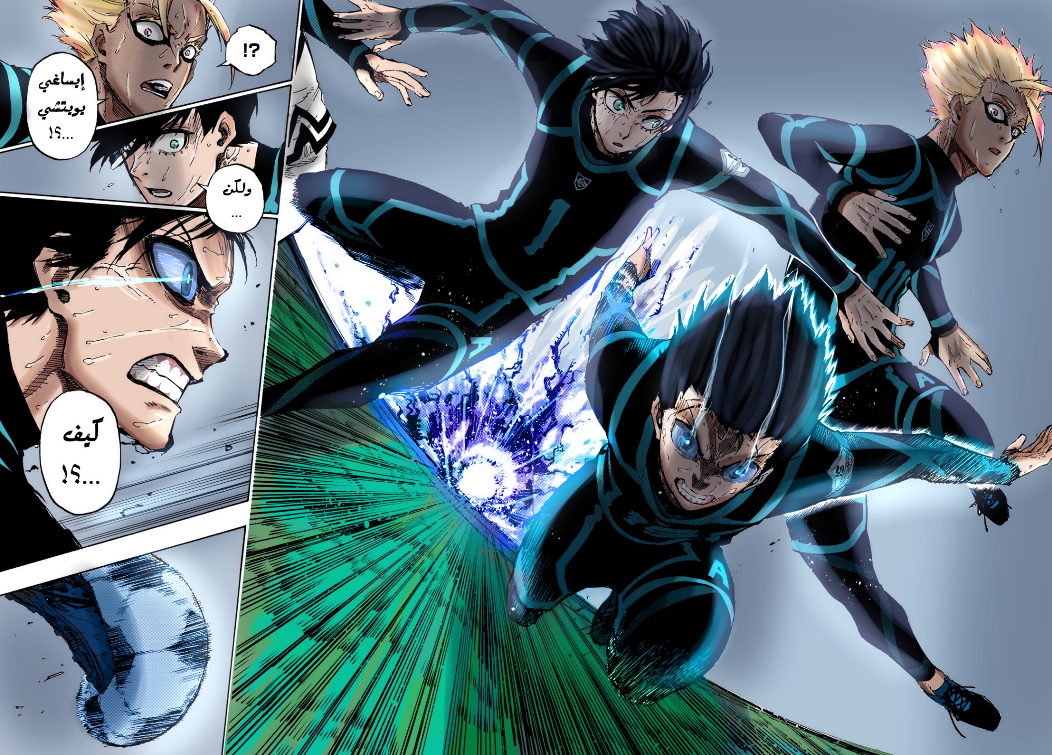 Read Blue Lock AR Manga Online