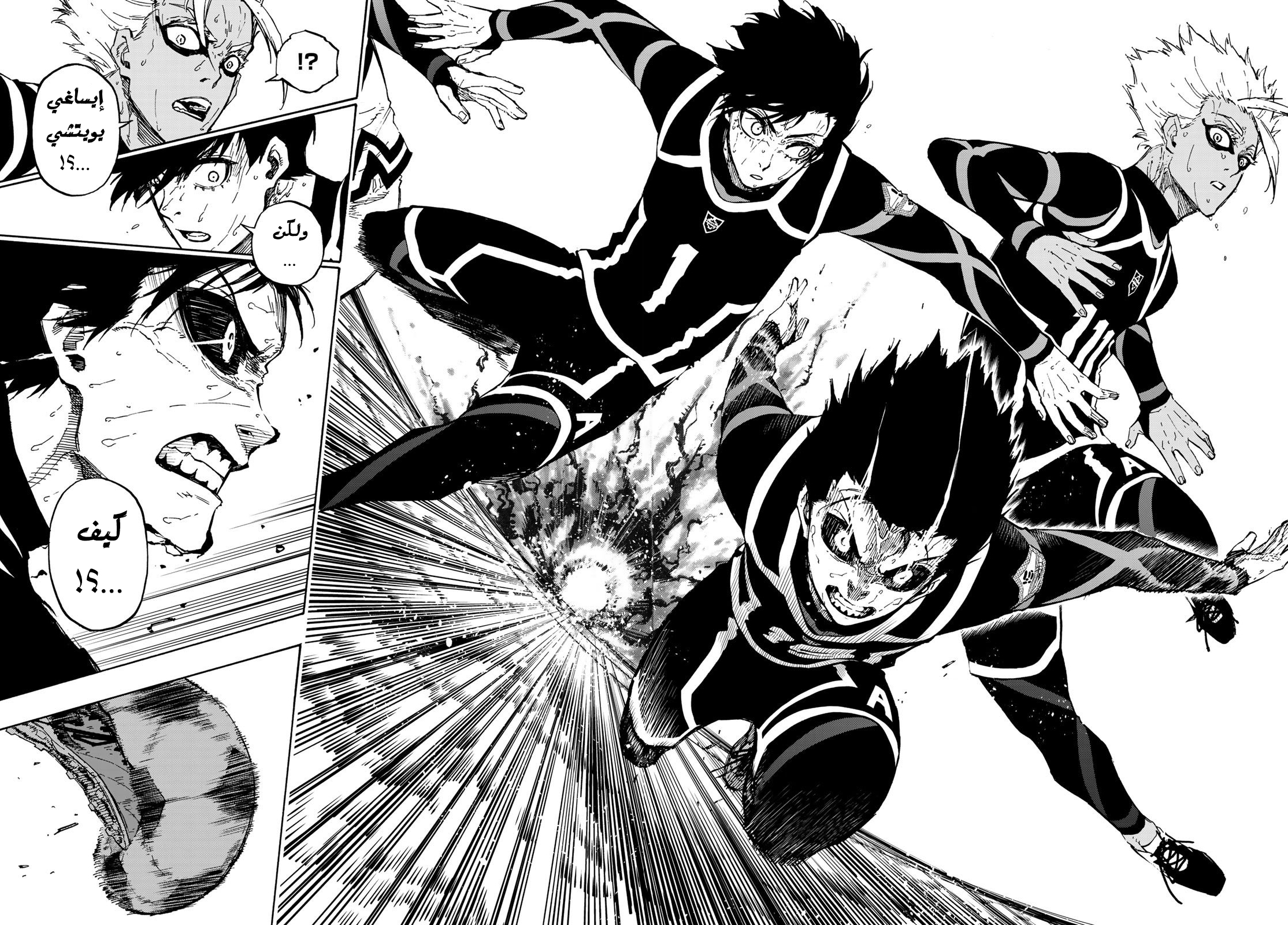 Read Blue Lock AR Manga Online