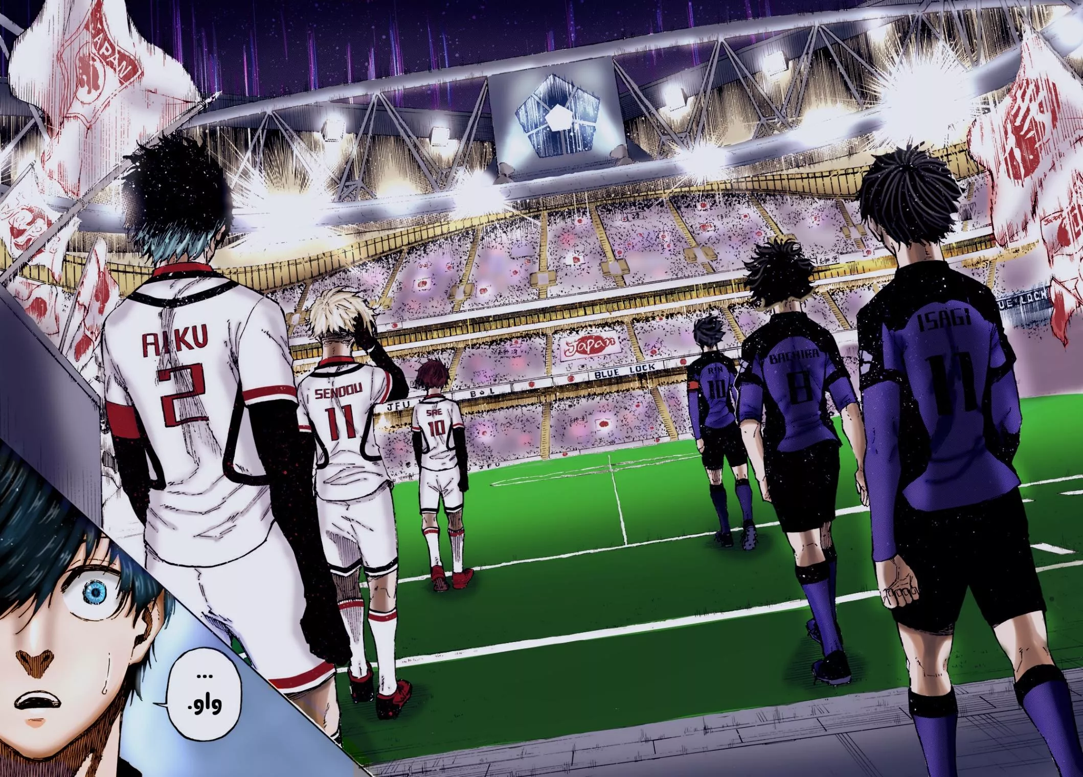 Read Blue Lock AR Manga Online