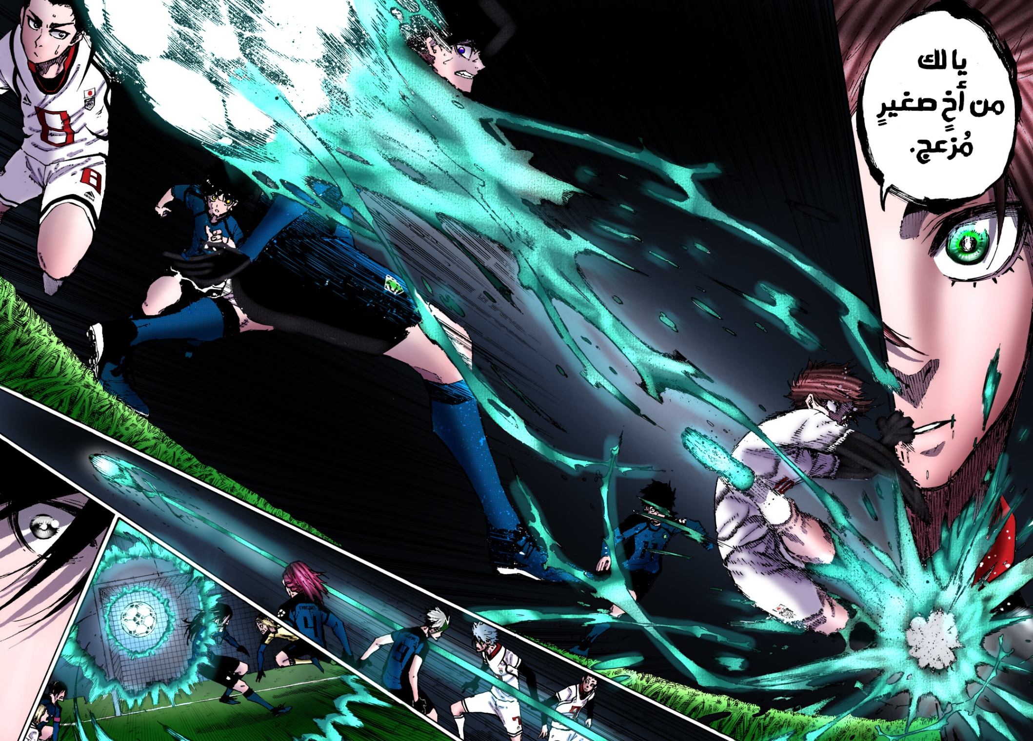 Read Blue Lock AR Manga Online