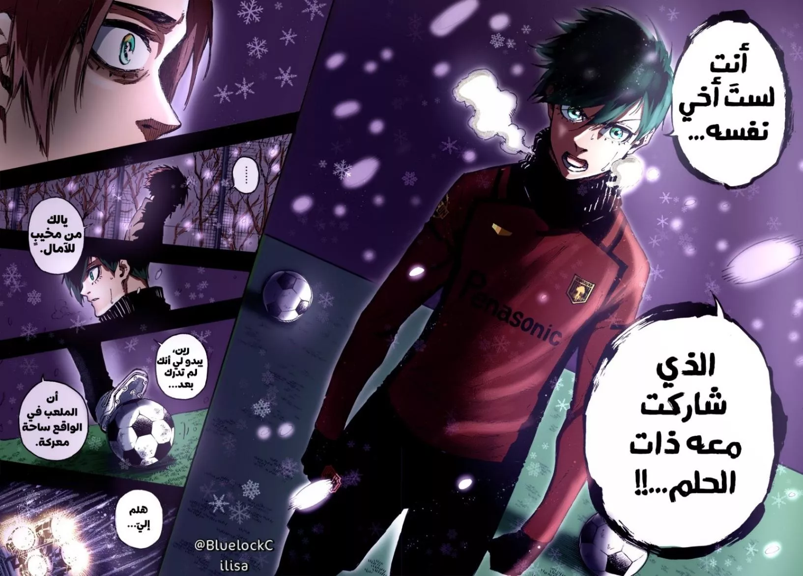 Read Blue Lock AR Manga Online