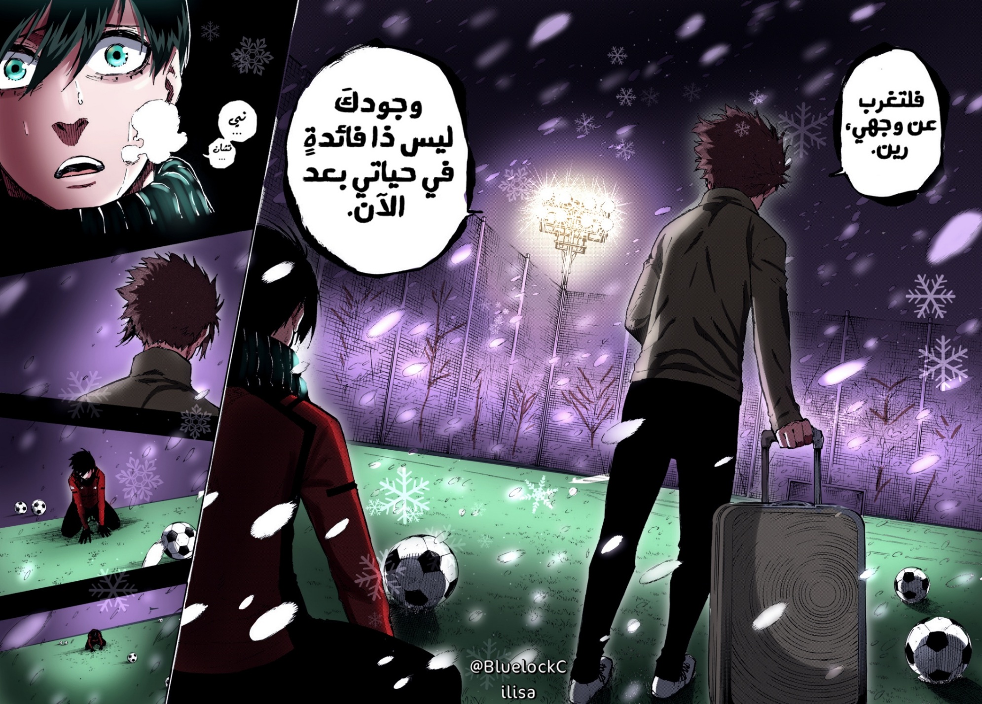 Read Blue Lock AR Manga Online