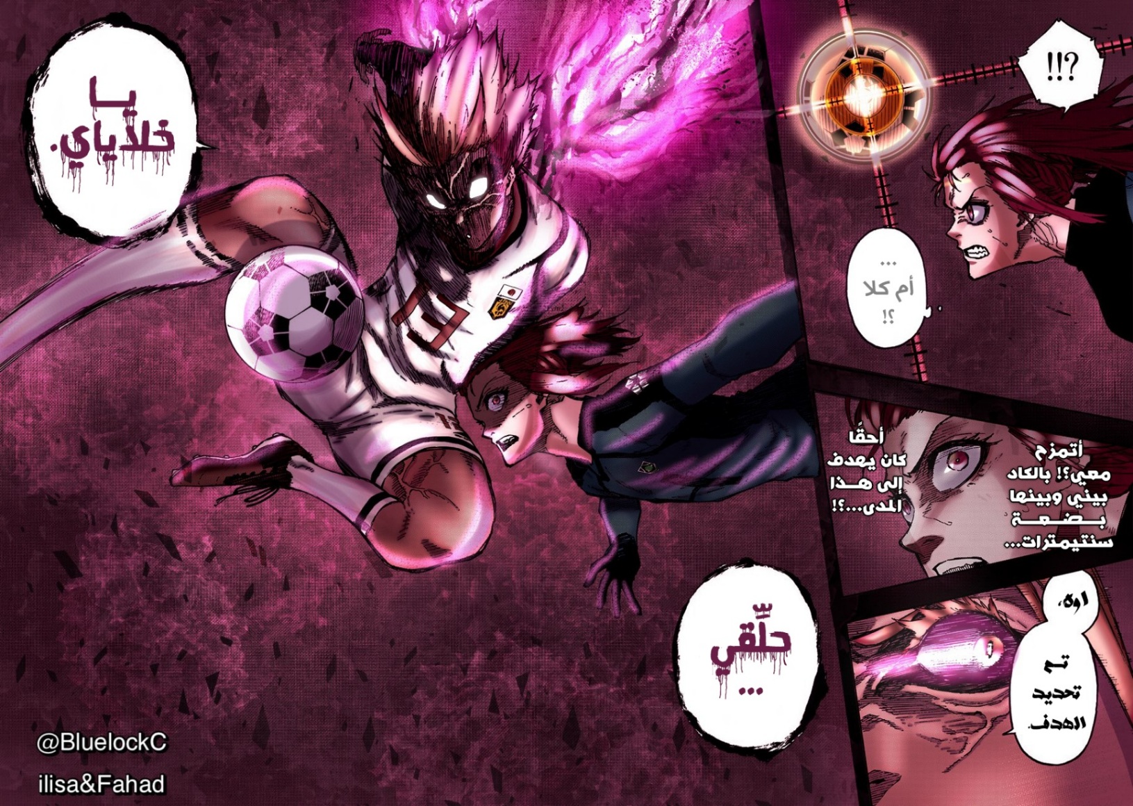 Read Blue Lock AR Manga Online