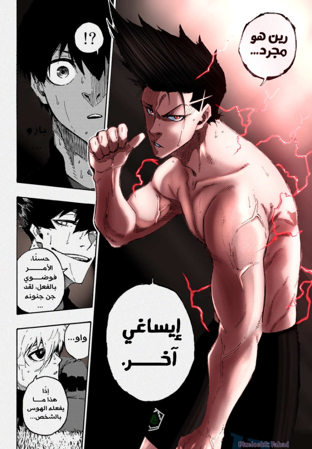 Read Blue Lock AR Manga Online