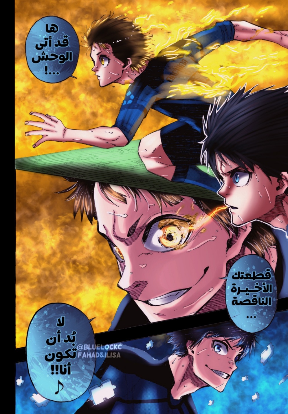 Read Blue Lock AR Manga Online