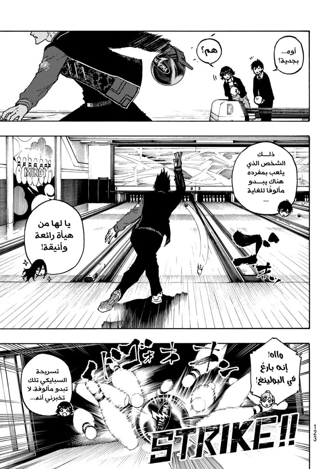 Read Blue Lock AR Manga Online