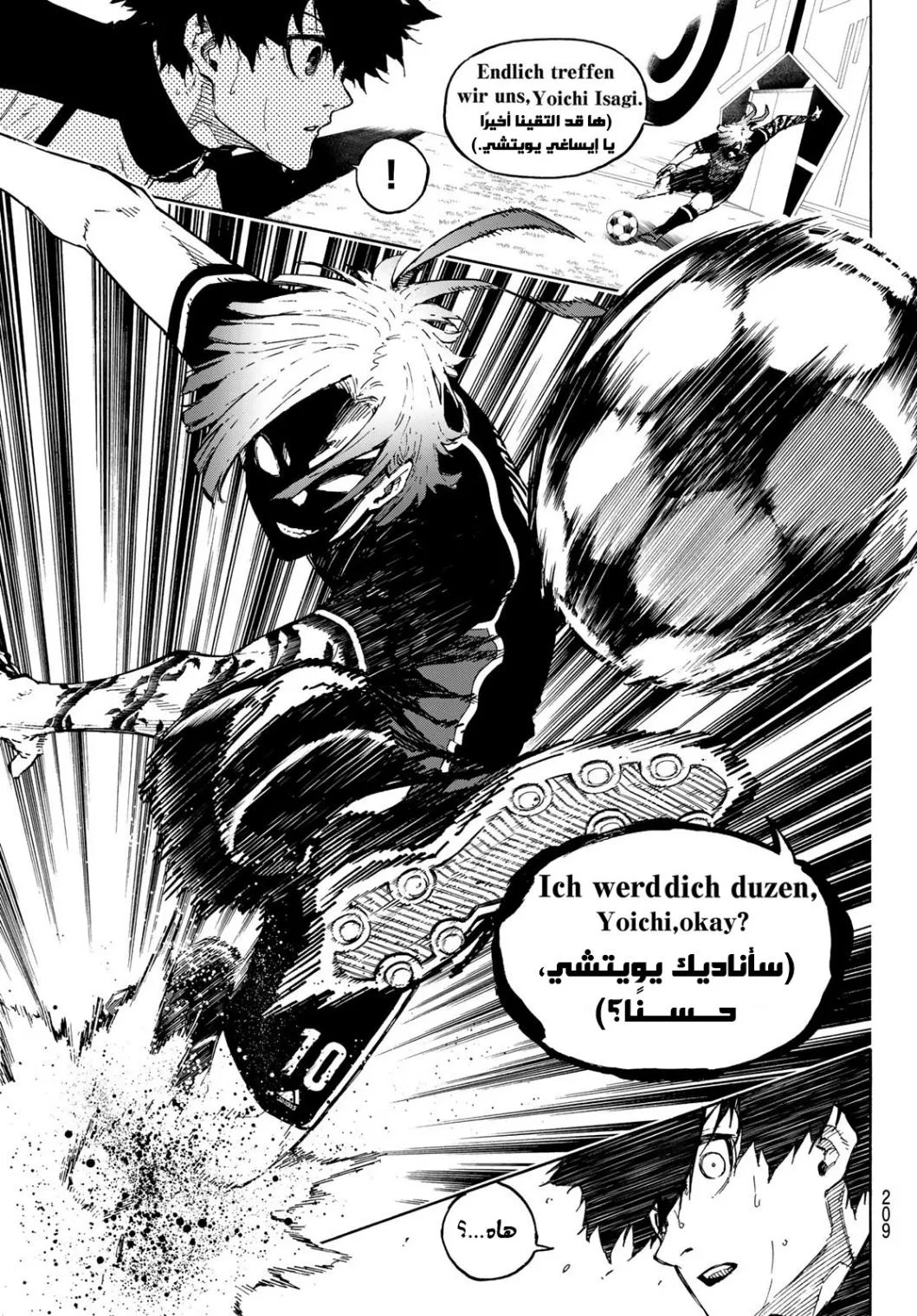 Read Blue Lock AR Manga Online