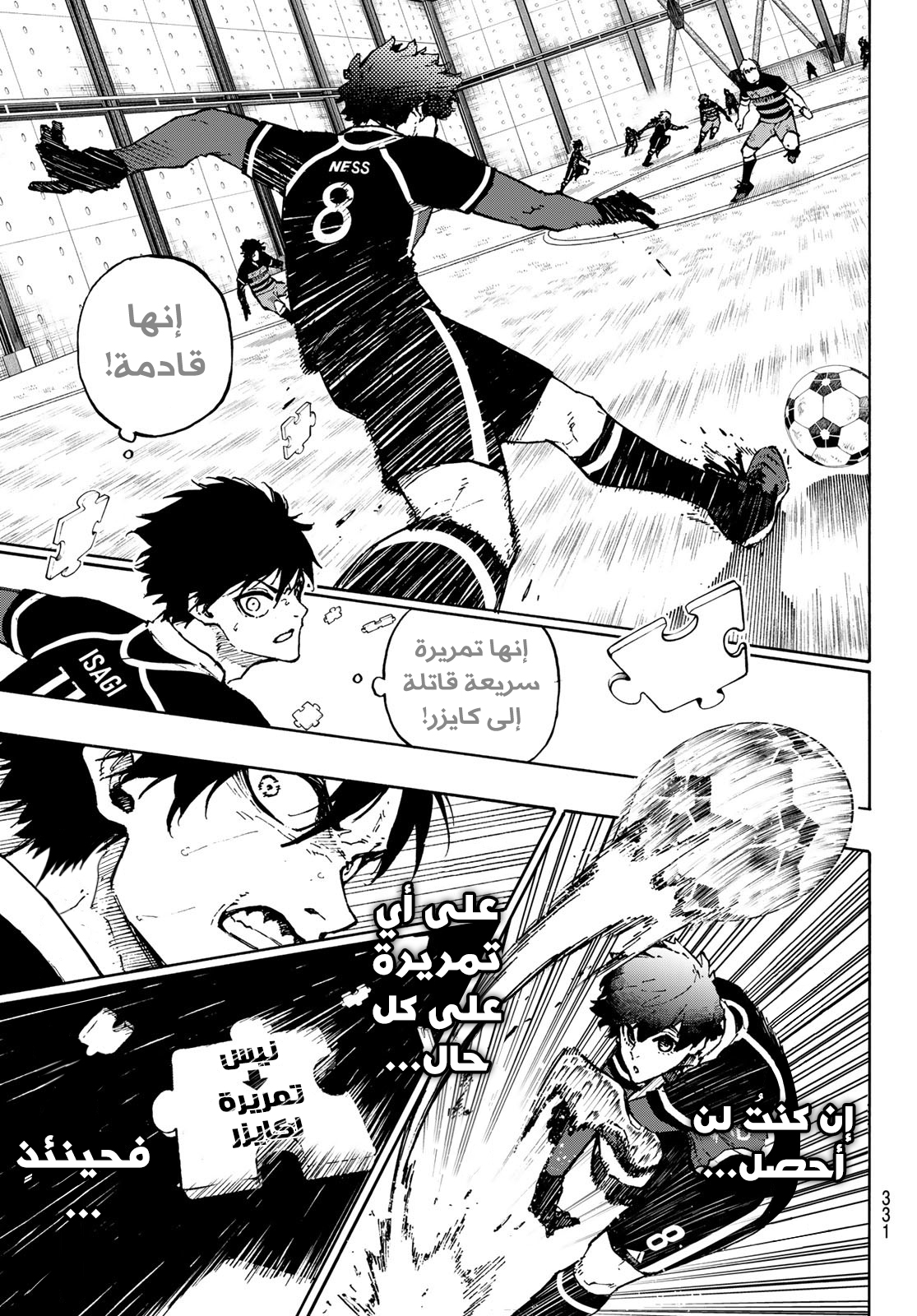 Read Blue Lock AR Manga Online