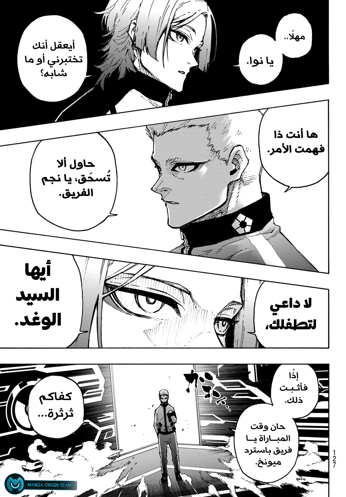 Read Blue Lock AR Manga Online