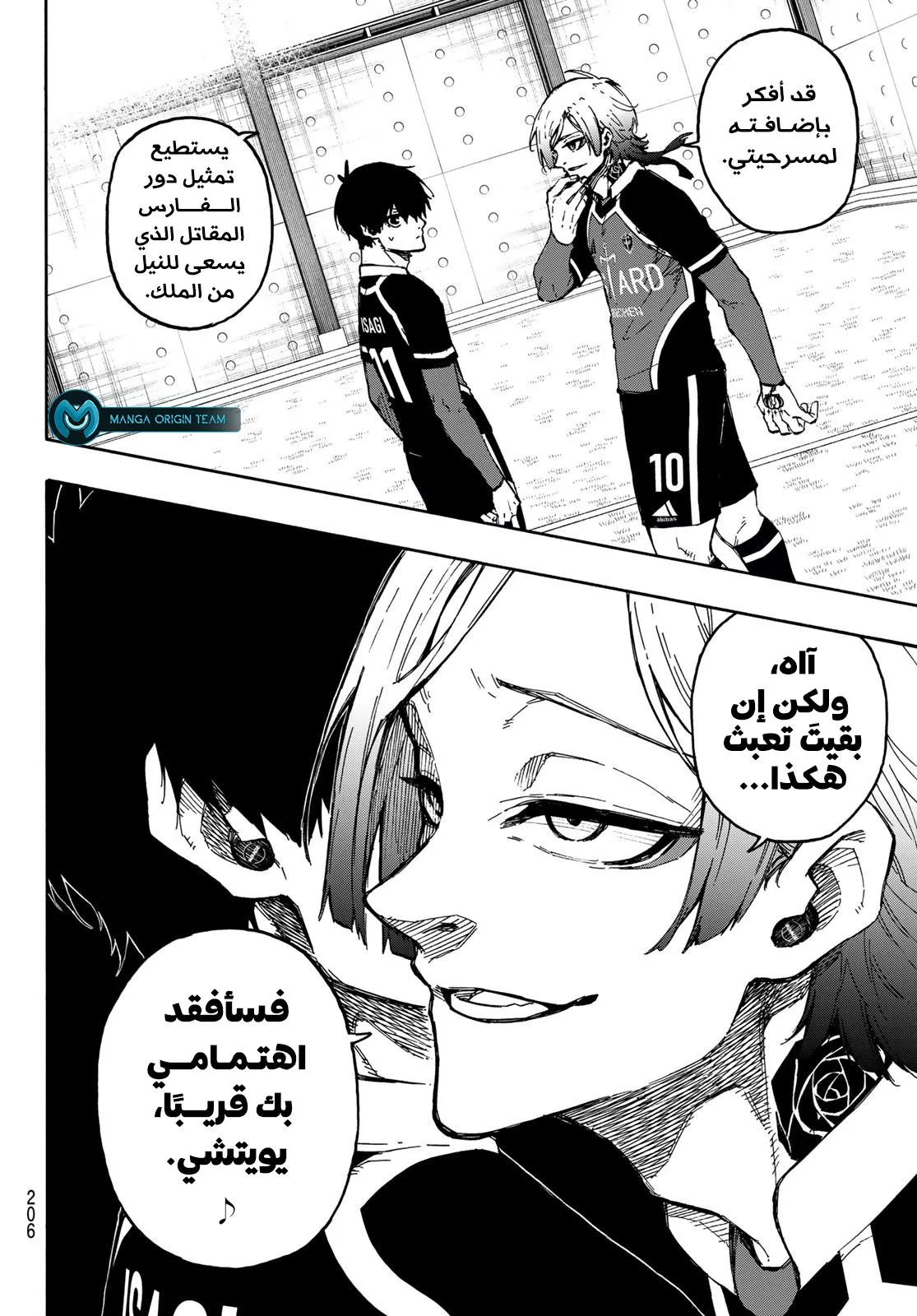 Read Blue Lock AR Manga Online