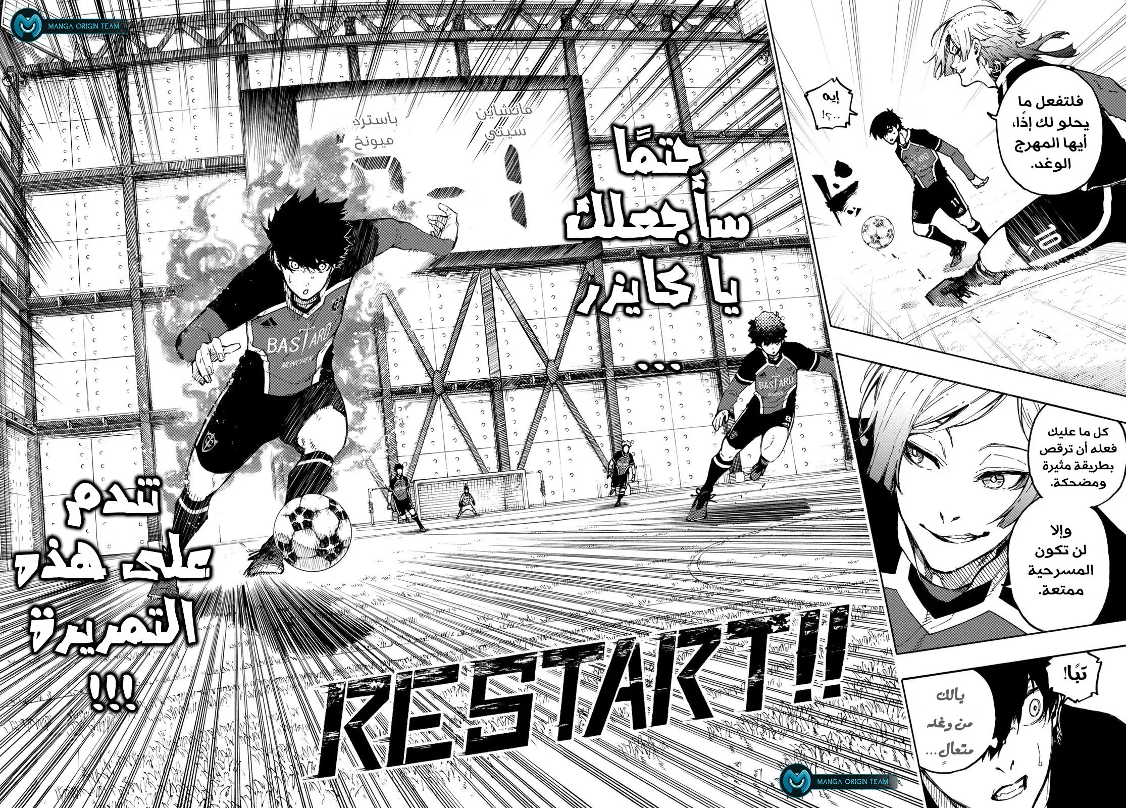 Read Blue Lock AR Manga Online