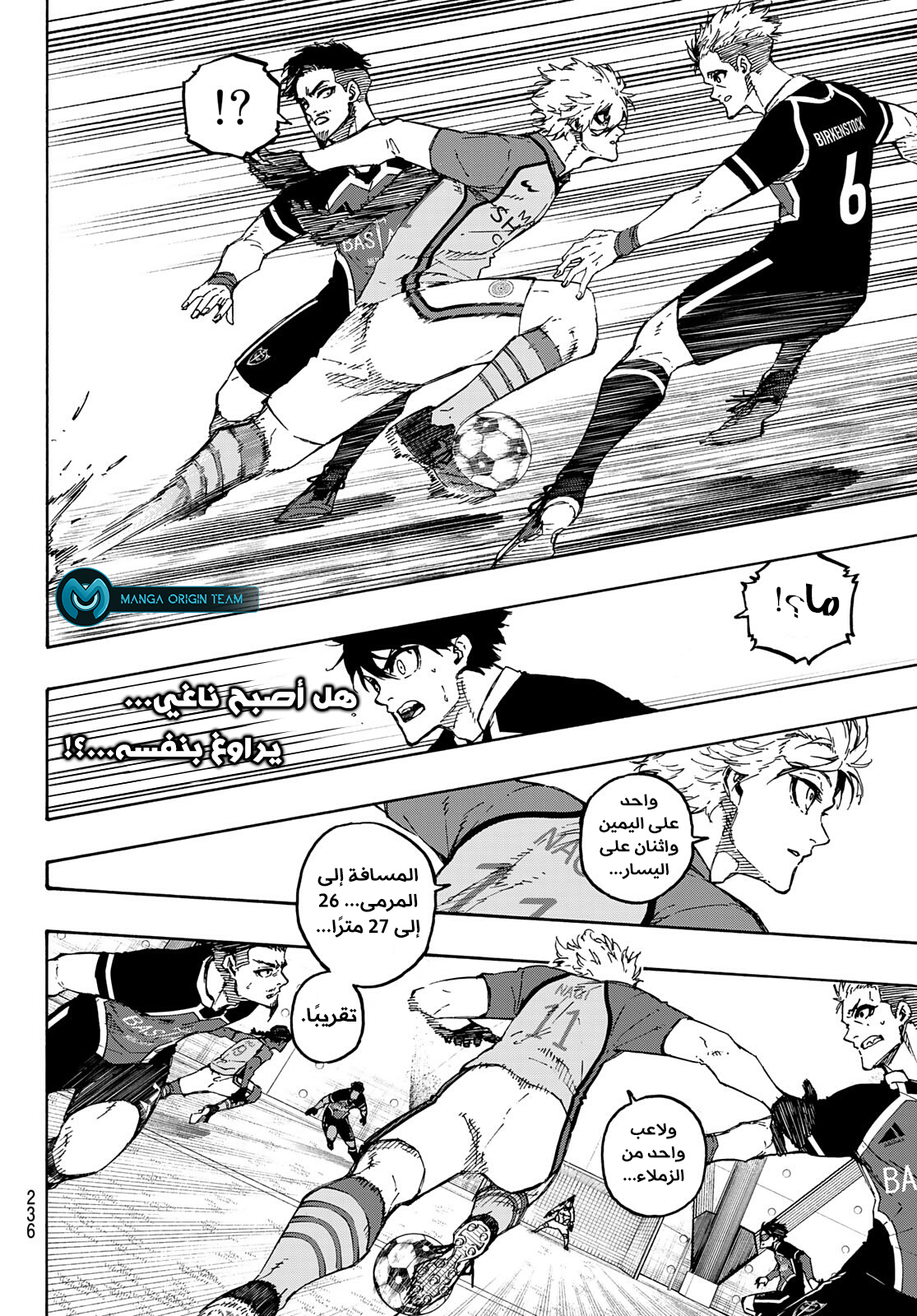 Read Blue Lock AR Manga Online