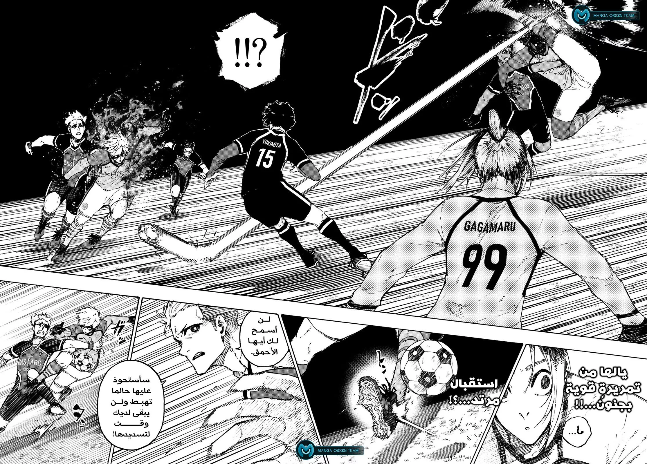 Read Blue Lock AR Manga Online