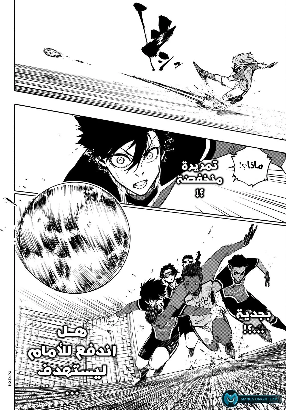 Read Blue Lock AR Manga Online