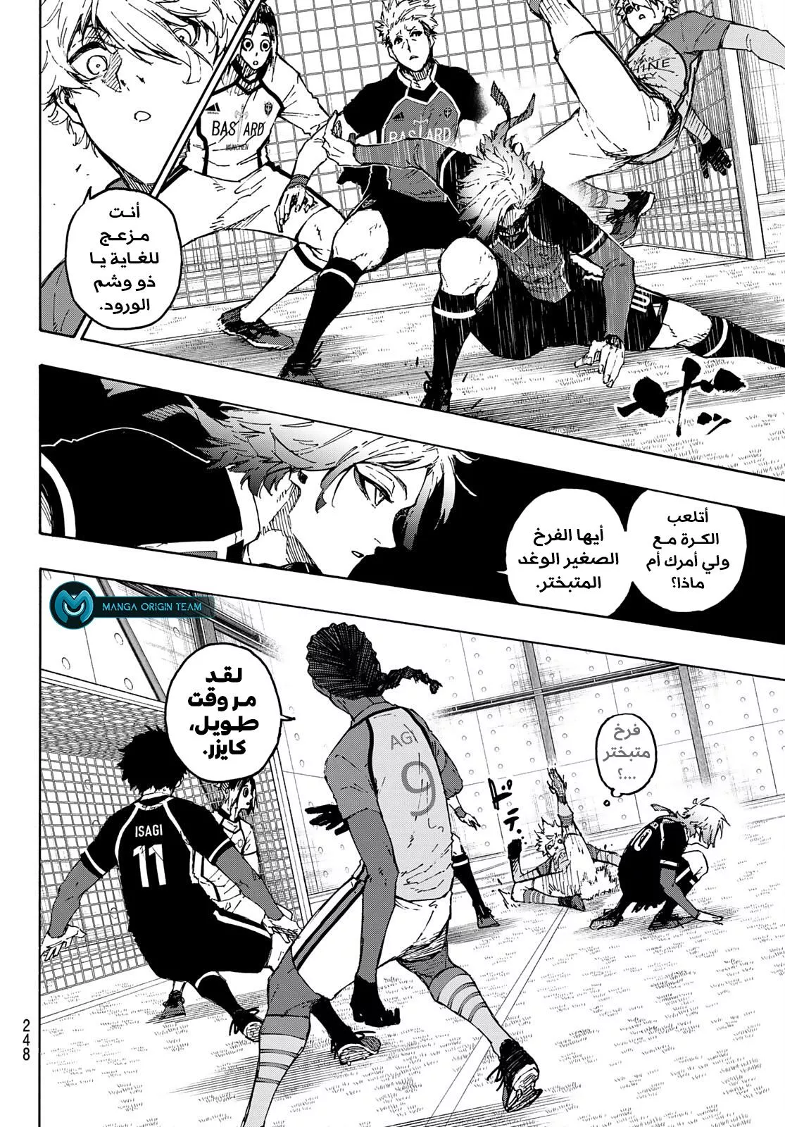 Read Blue Lock AR Manga Online