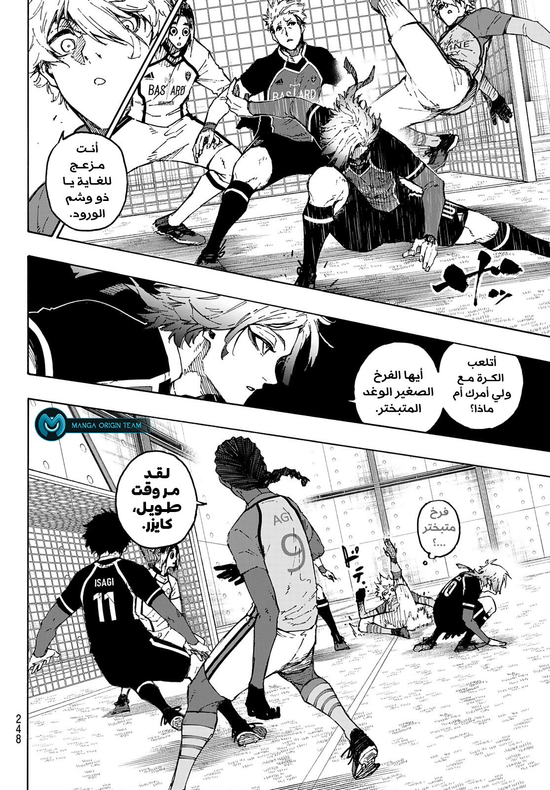 Read Blue Lock AR Manga Online