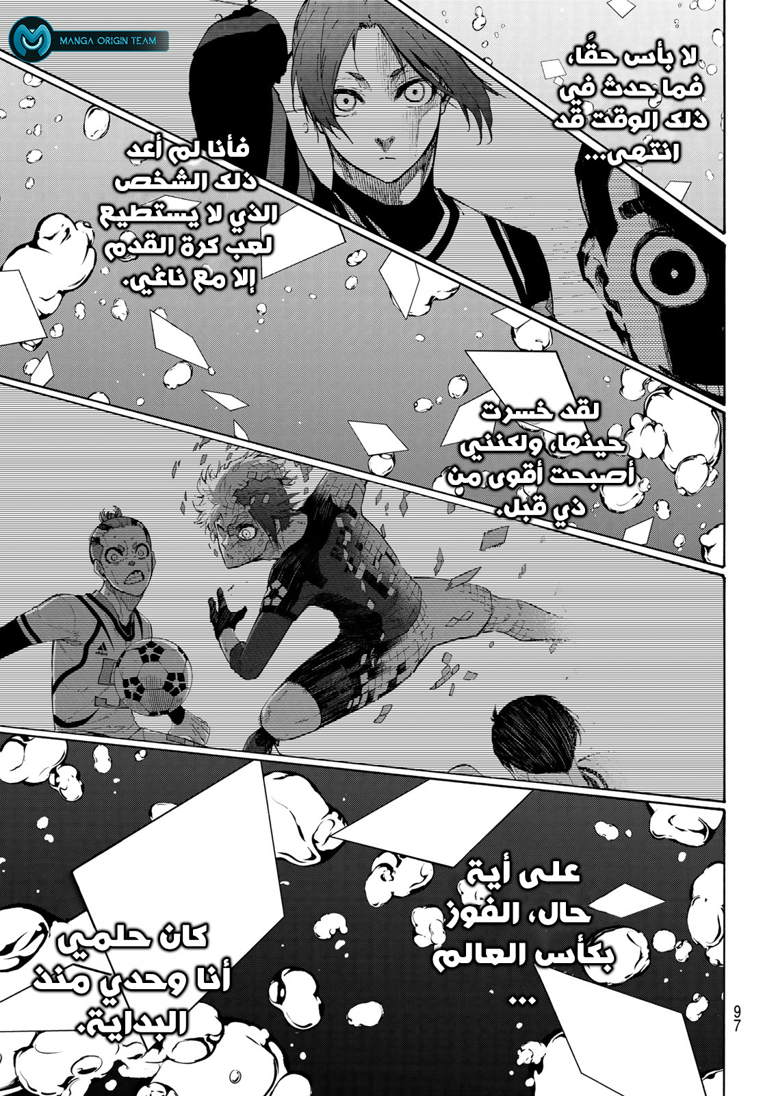 Read Blue Lock AR Manga Online