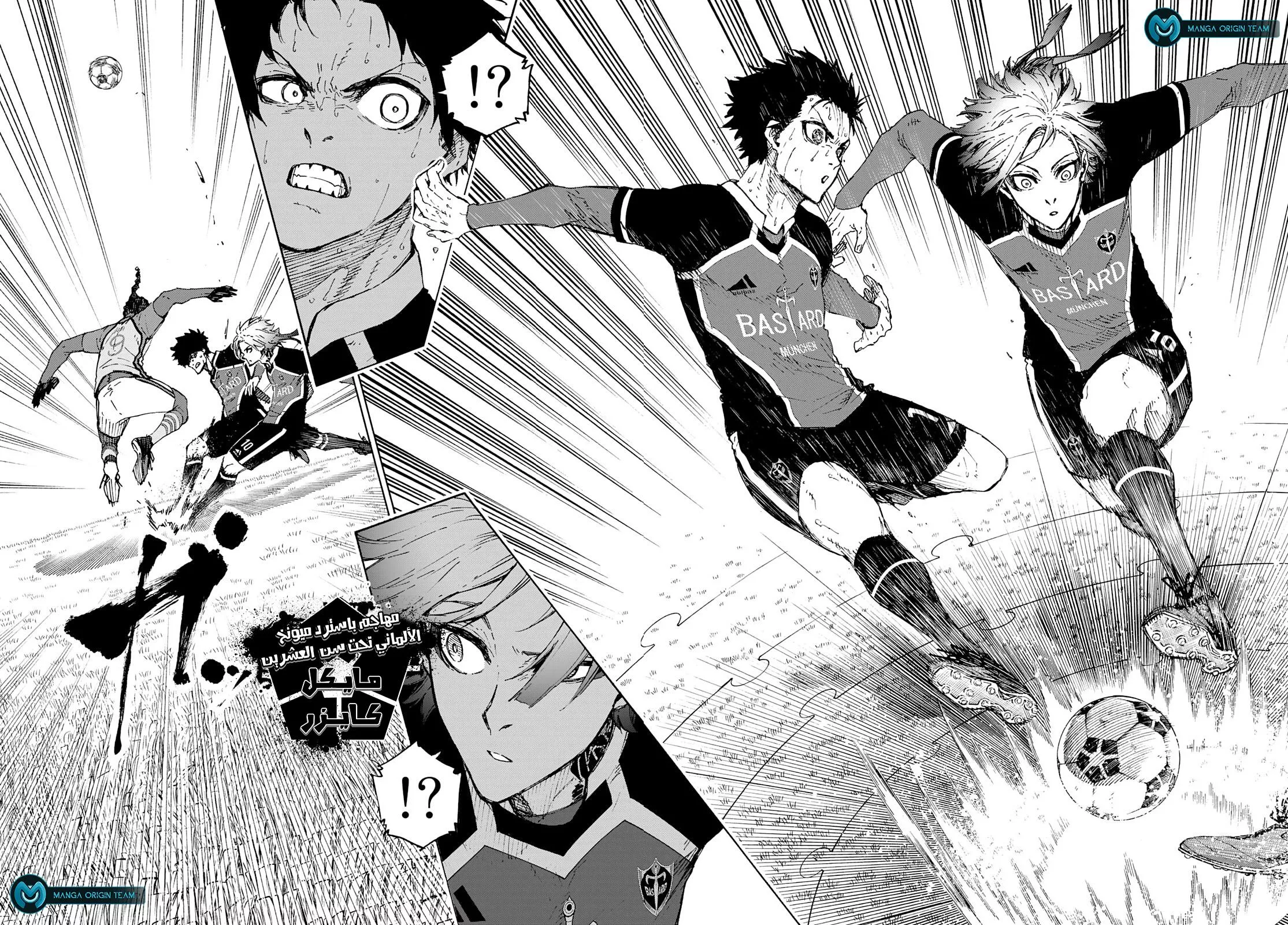 Read Blue Lock AR Manga Online