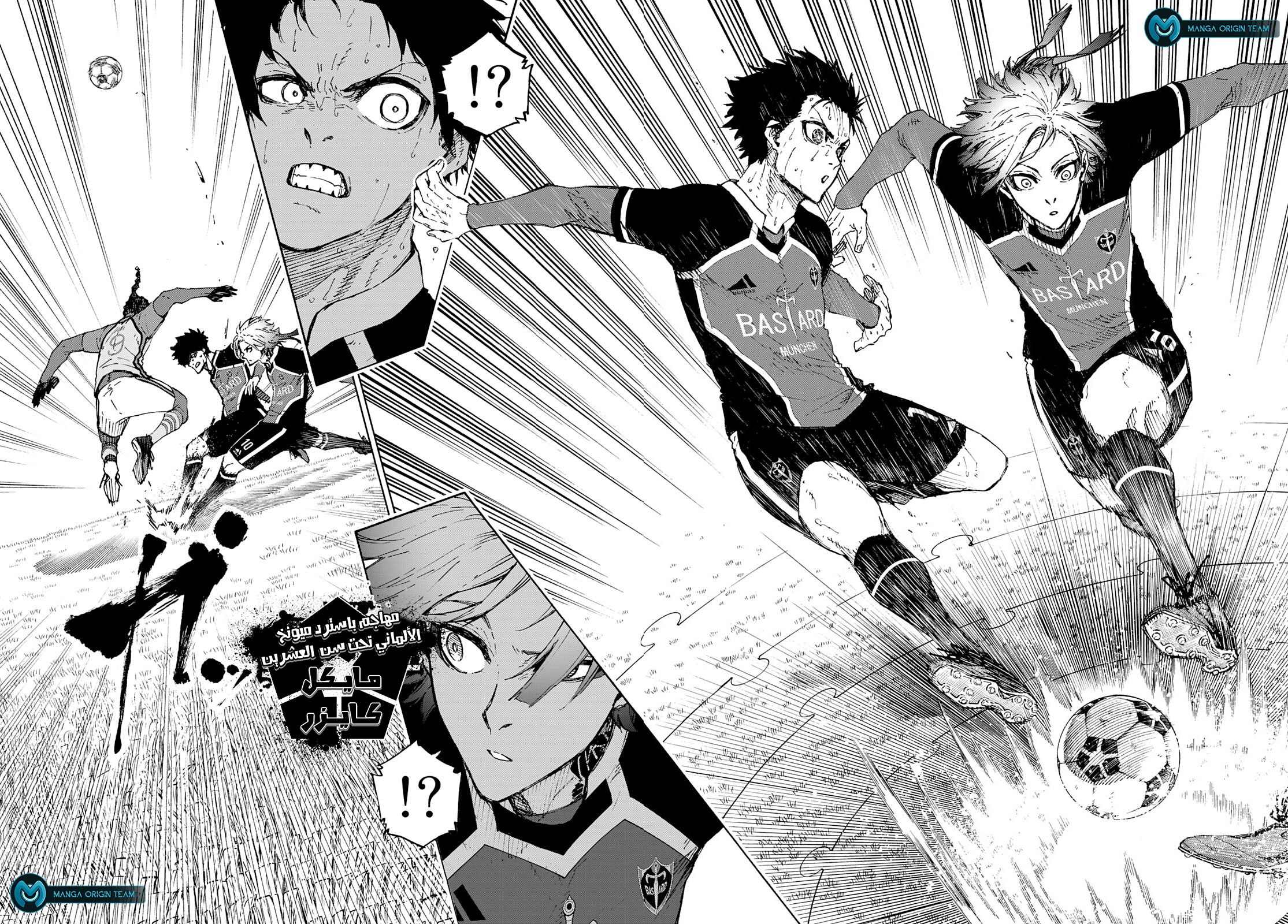 Read Blue Lock AR Manga Online