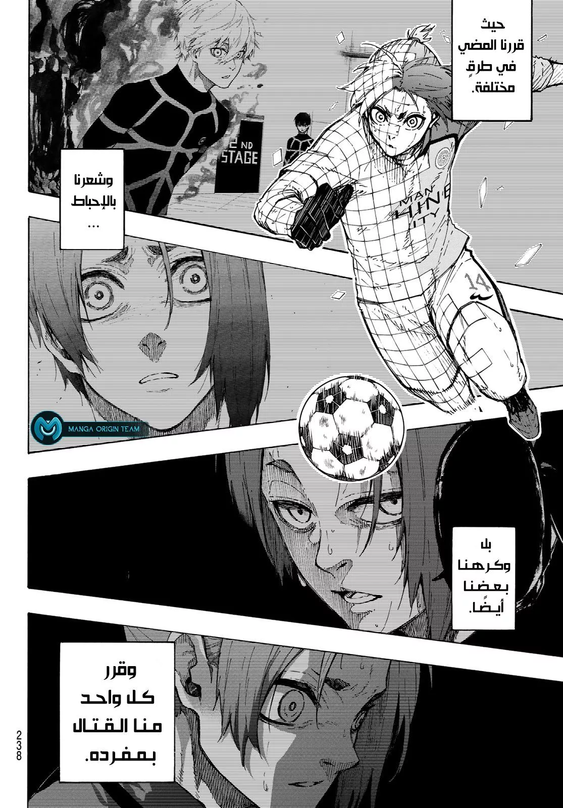 Read Blue Lock AR Manga Online