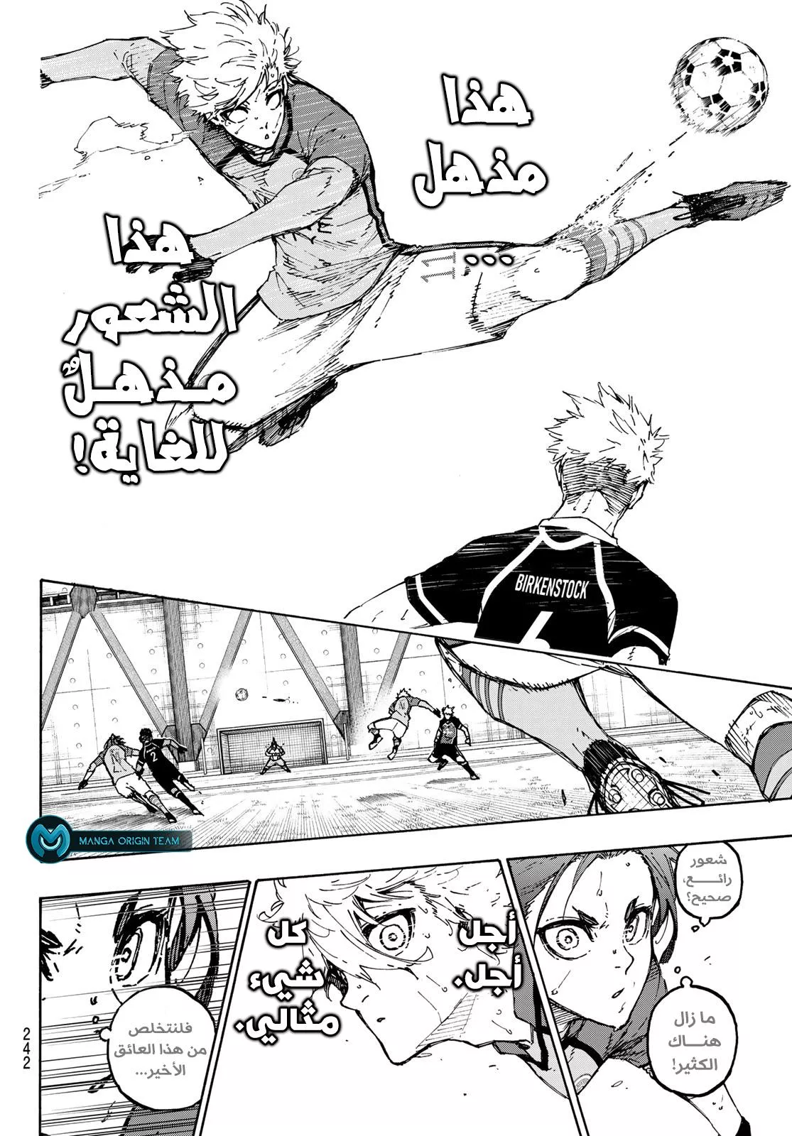 Read Blue Lock AR Manga Online