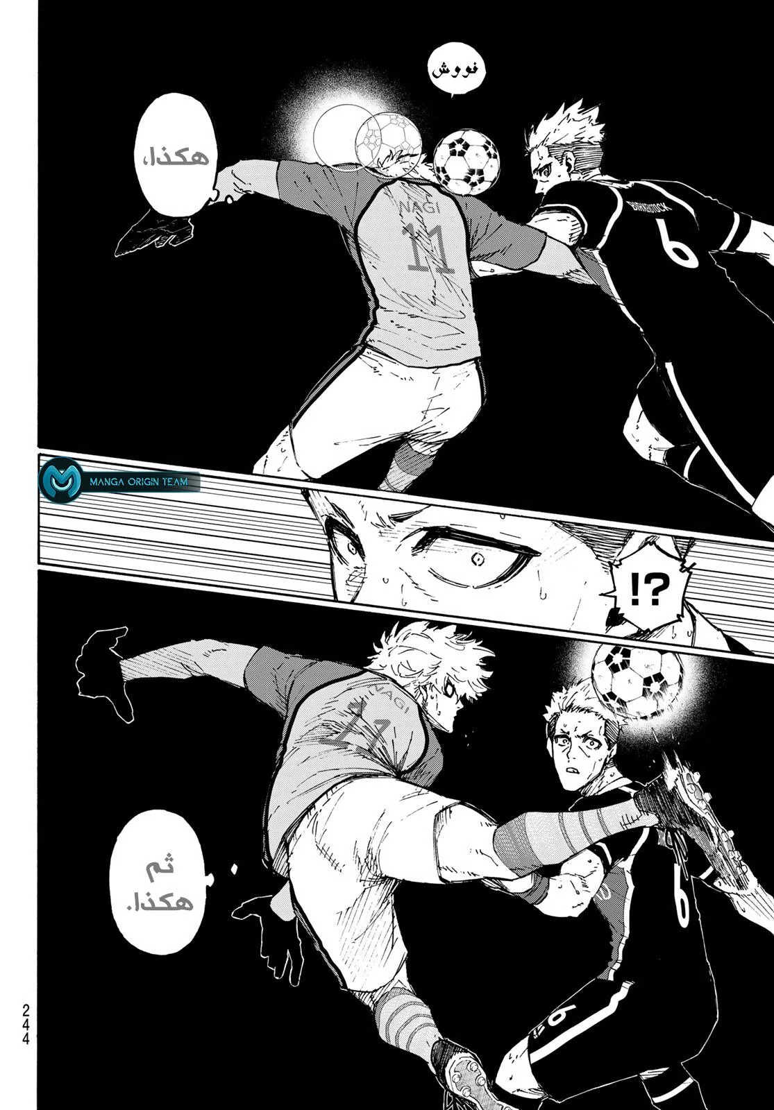 Read Blue Lock AR Manga Online