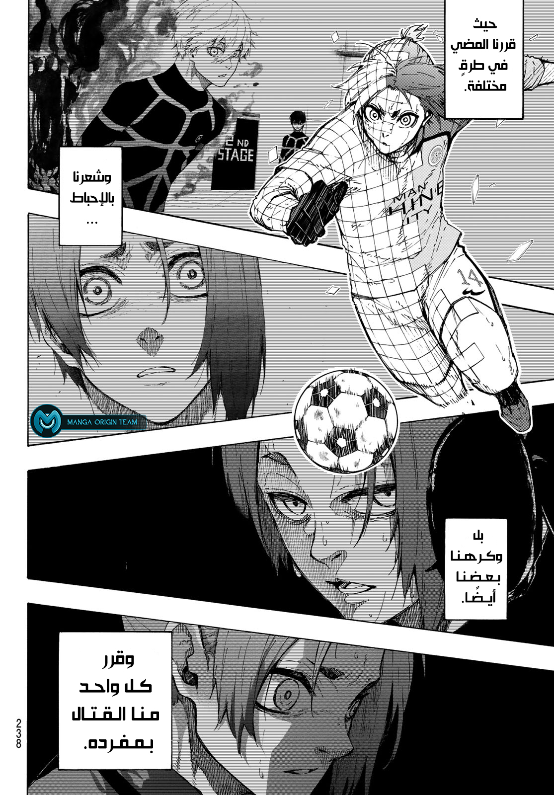 Read Blue Lock AR Manga Online