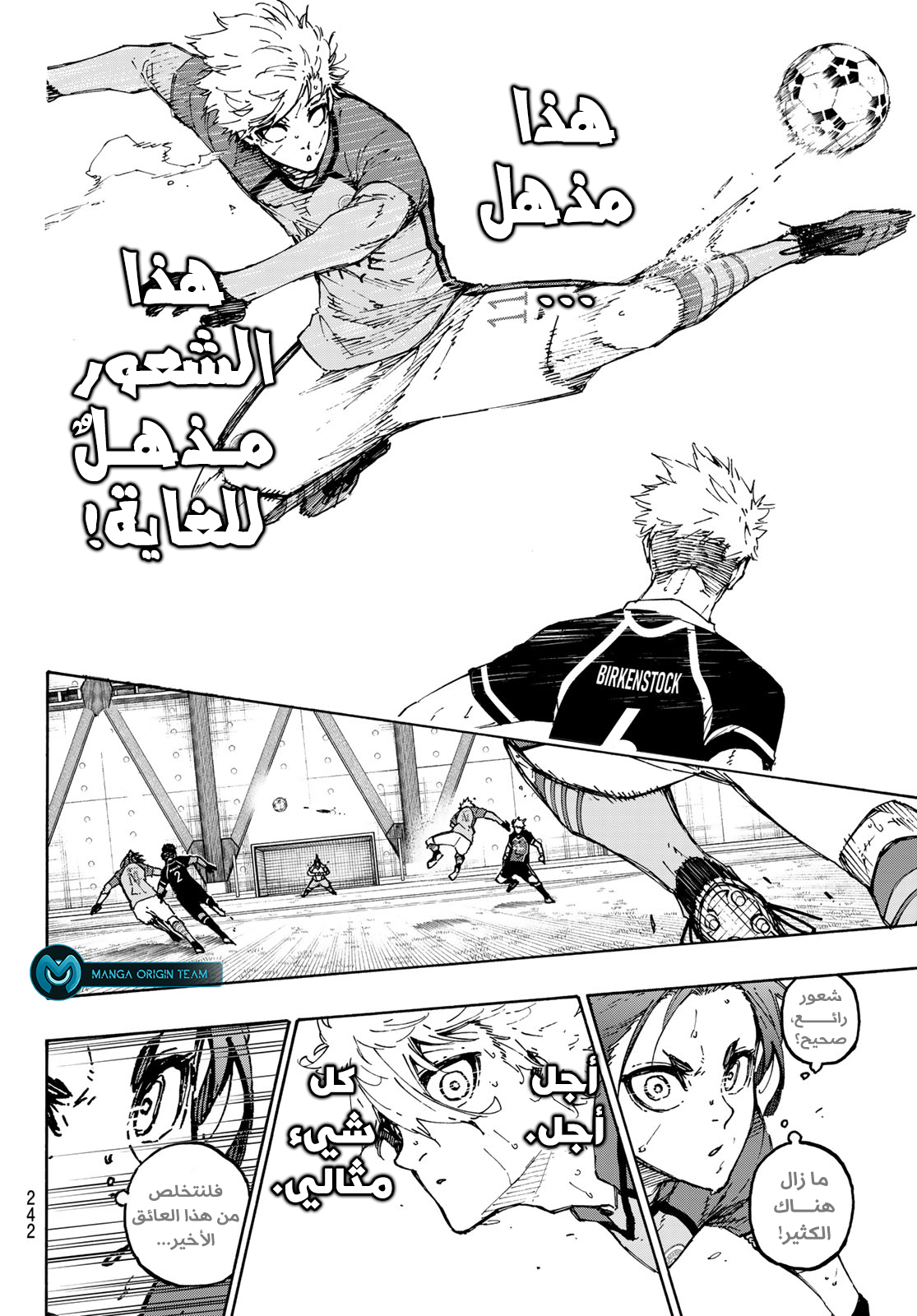 Read Blue Lock AR Manga Online