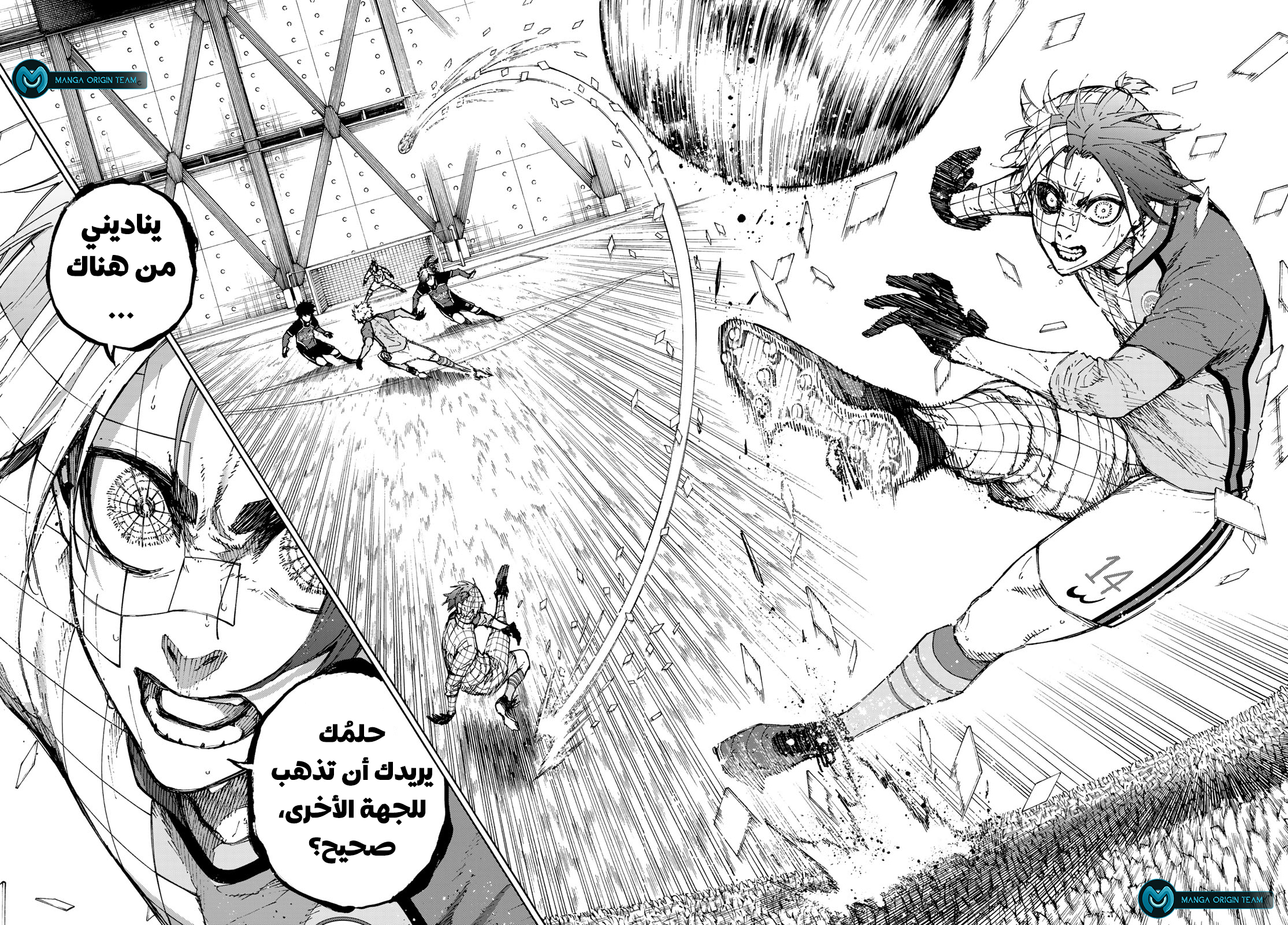 Read Blue Lock AR Manga Online