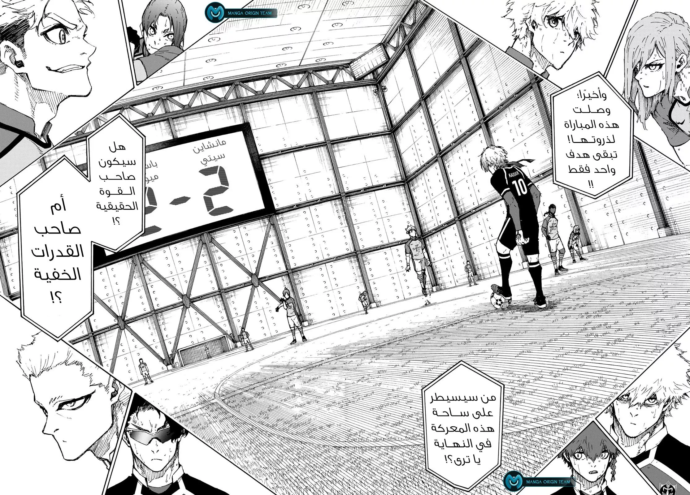 Read Blue Lock AR Manga Online