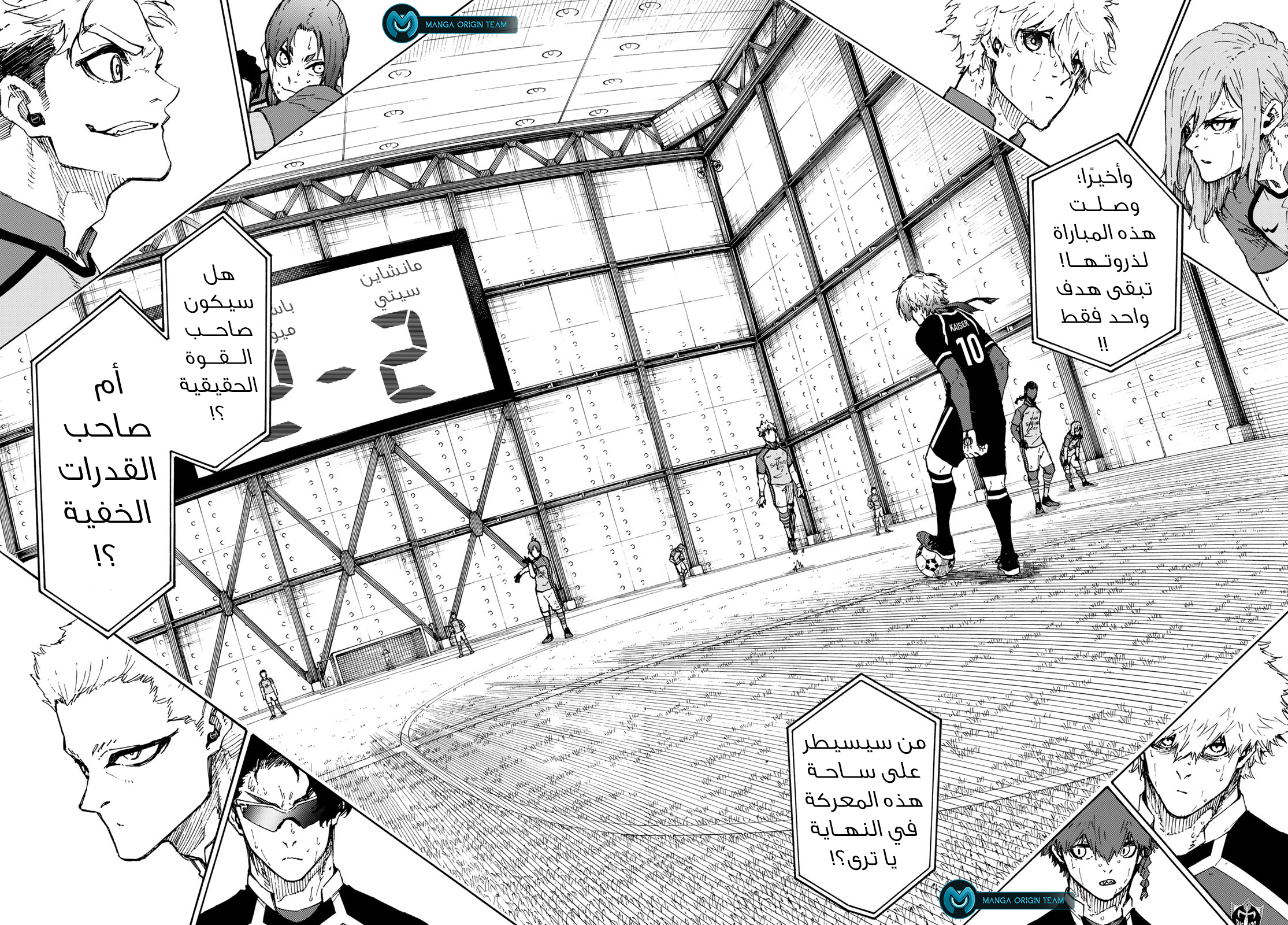 Read Blue Lock AR Manga Online