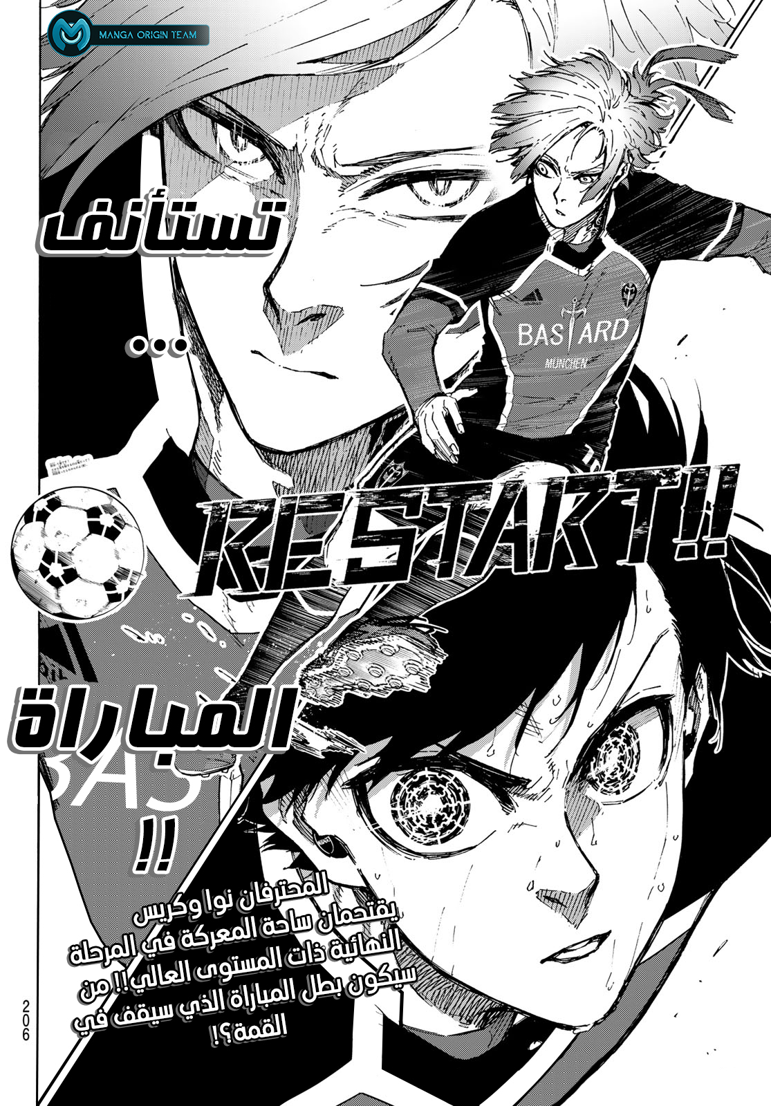 Read Blue Lock AR Manga Online