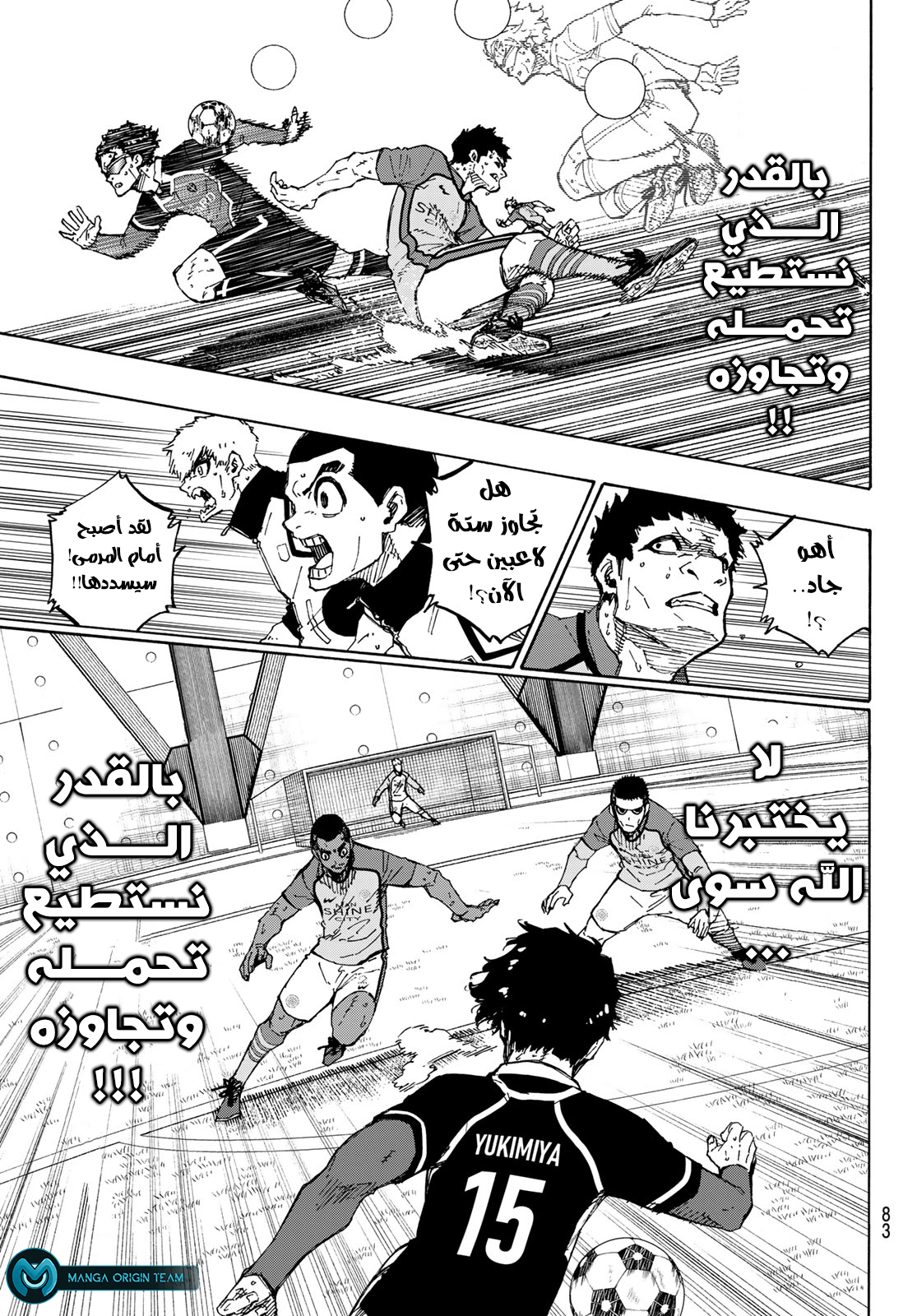 Read Blue Lock AR Manga Online