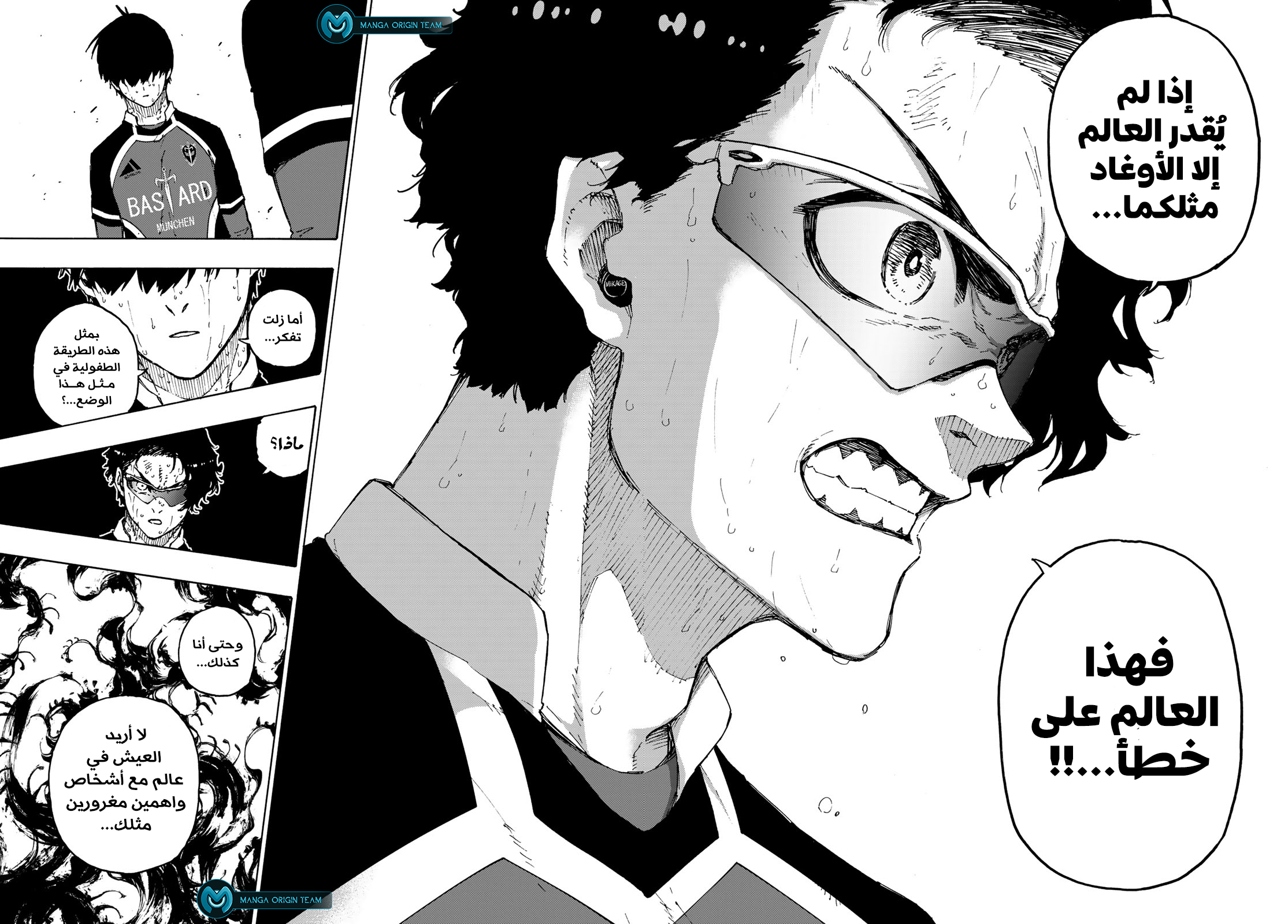 Read Blue Lock AR Manga Online