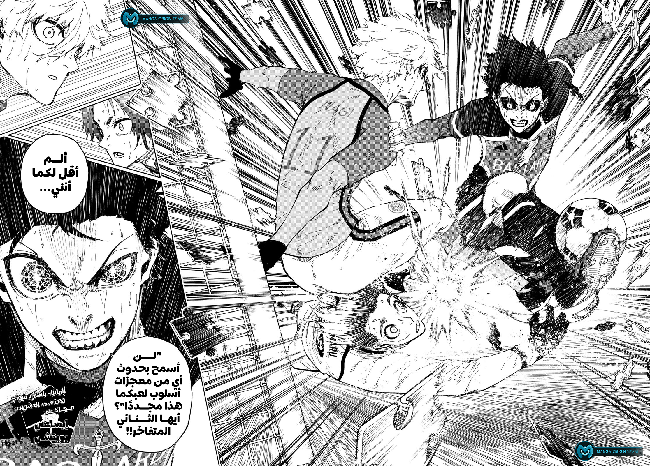 Read Blue Lock AR Manga Online