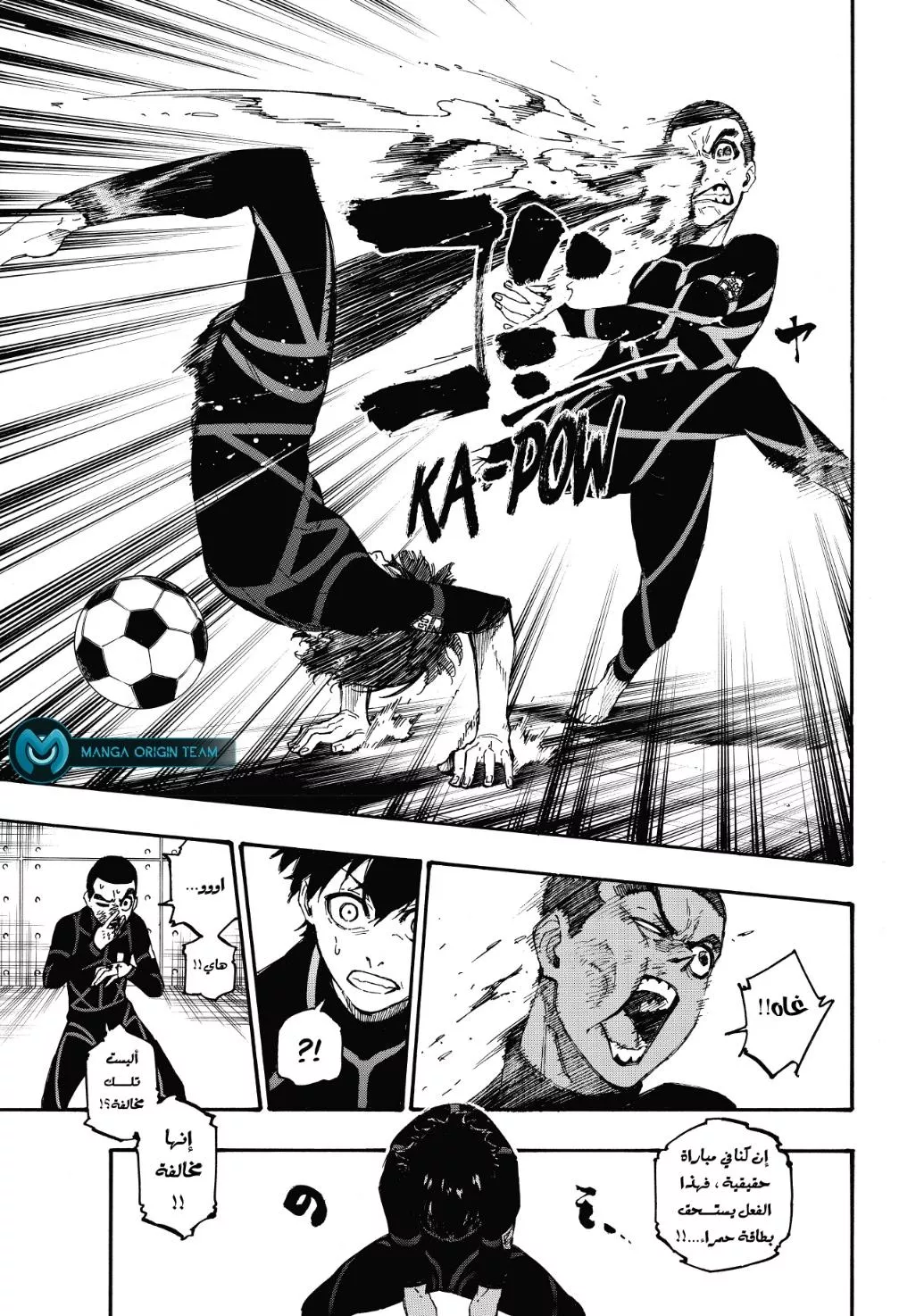 Read Blue Lock AR Manga Online