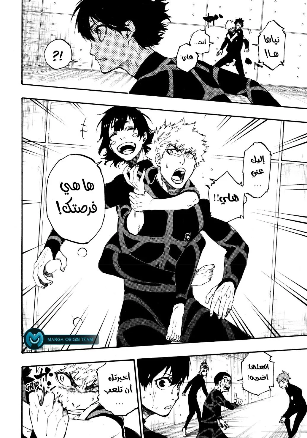 Read Blue Lock AR Manga Online