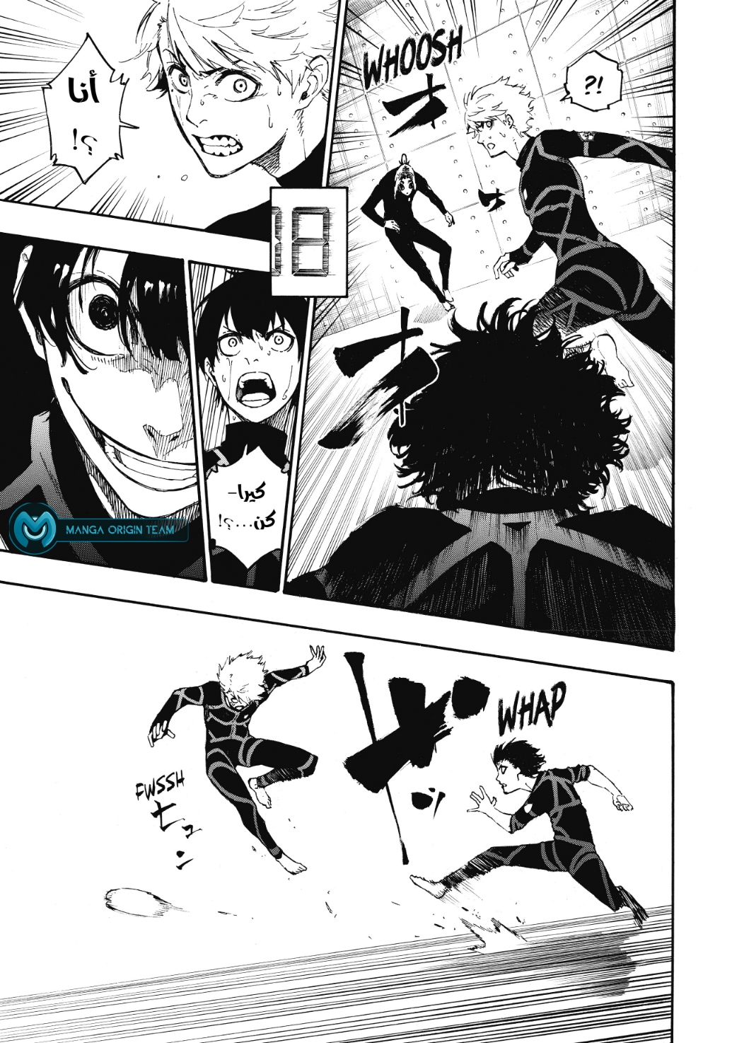 Read Blue Lock AR Manga Online