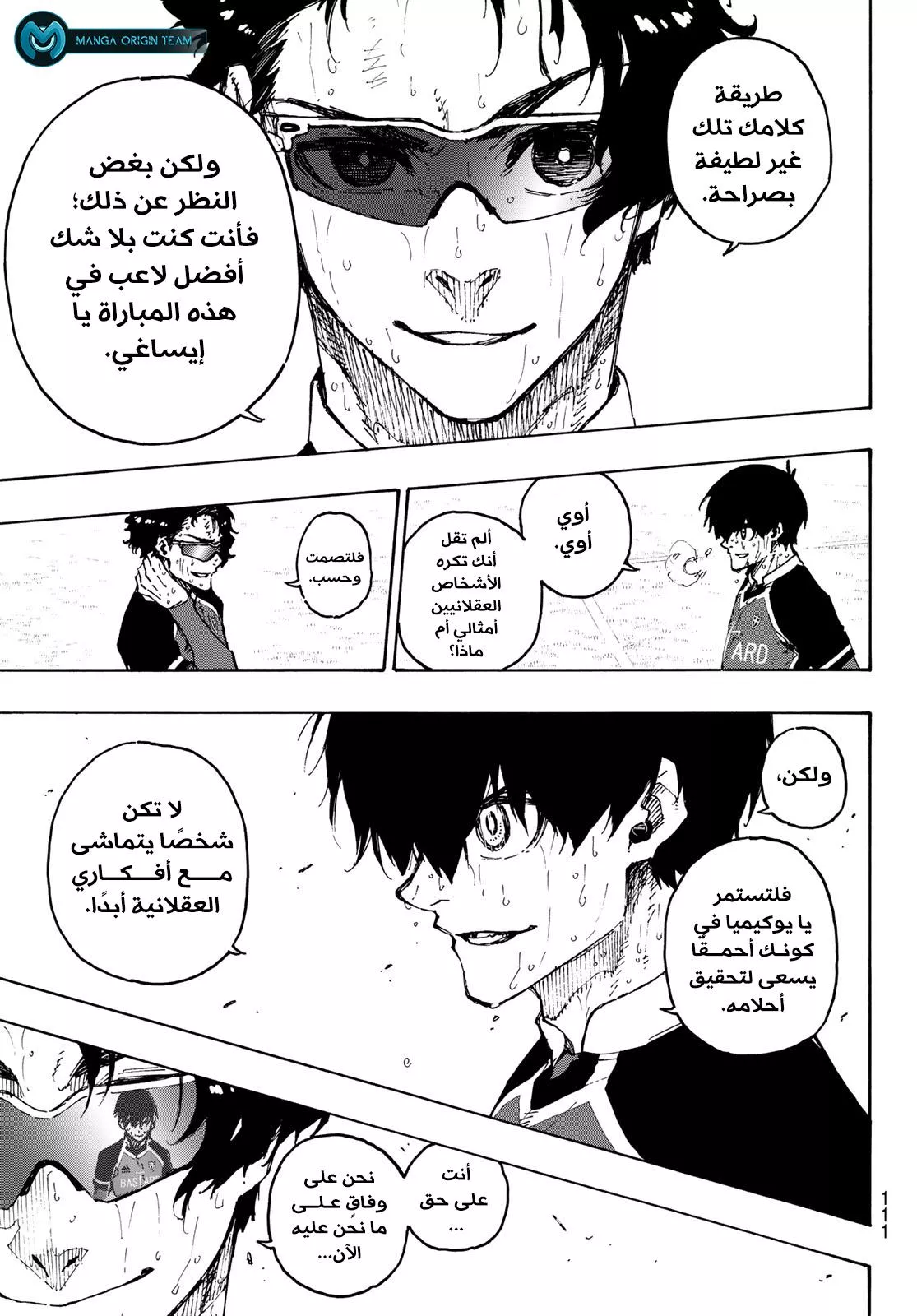 Read Blue Lock AR Manga Online