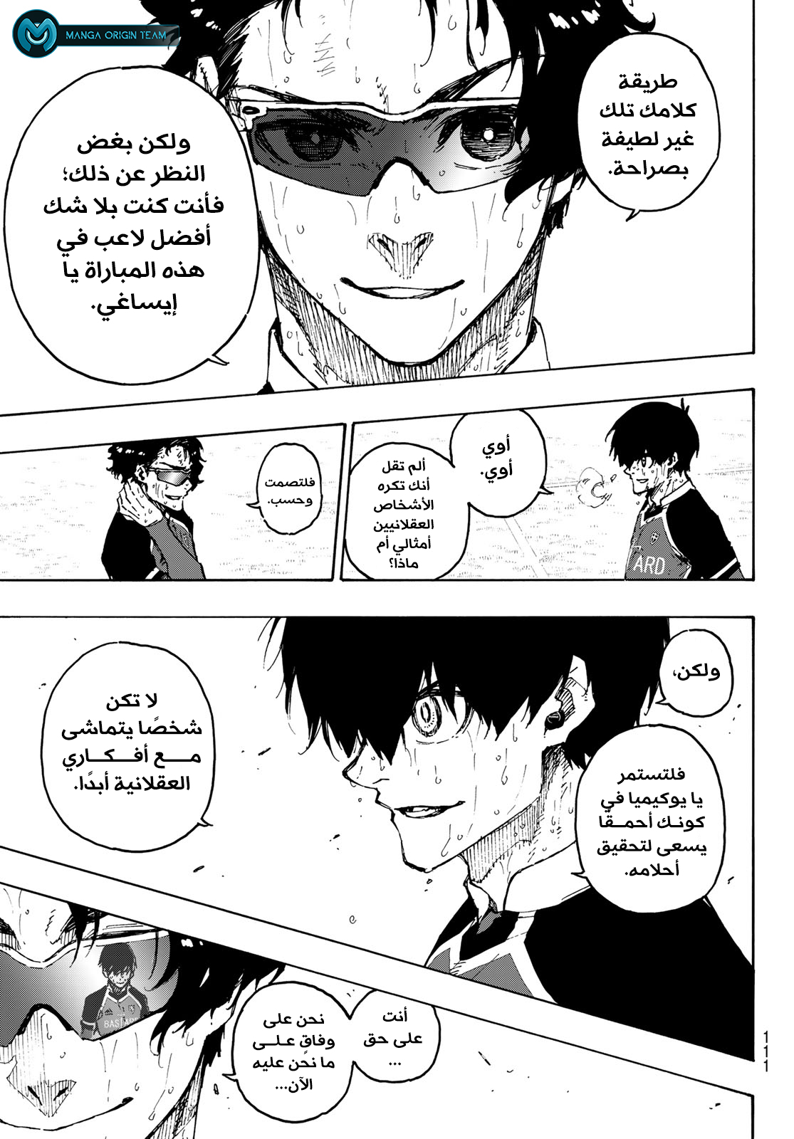 Read Blue Lock AR Manga Online