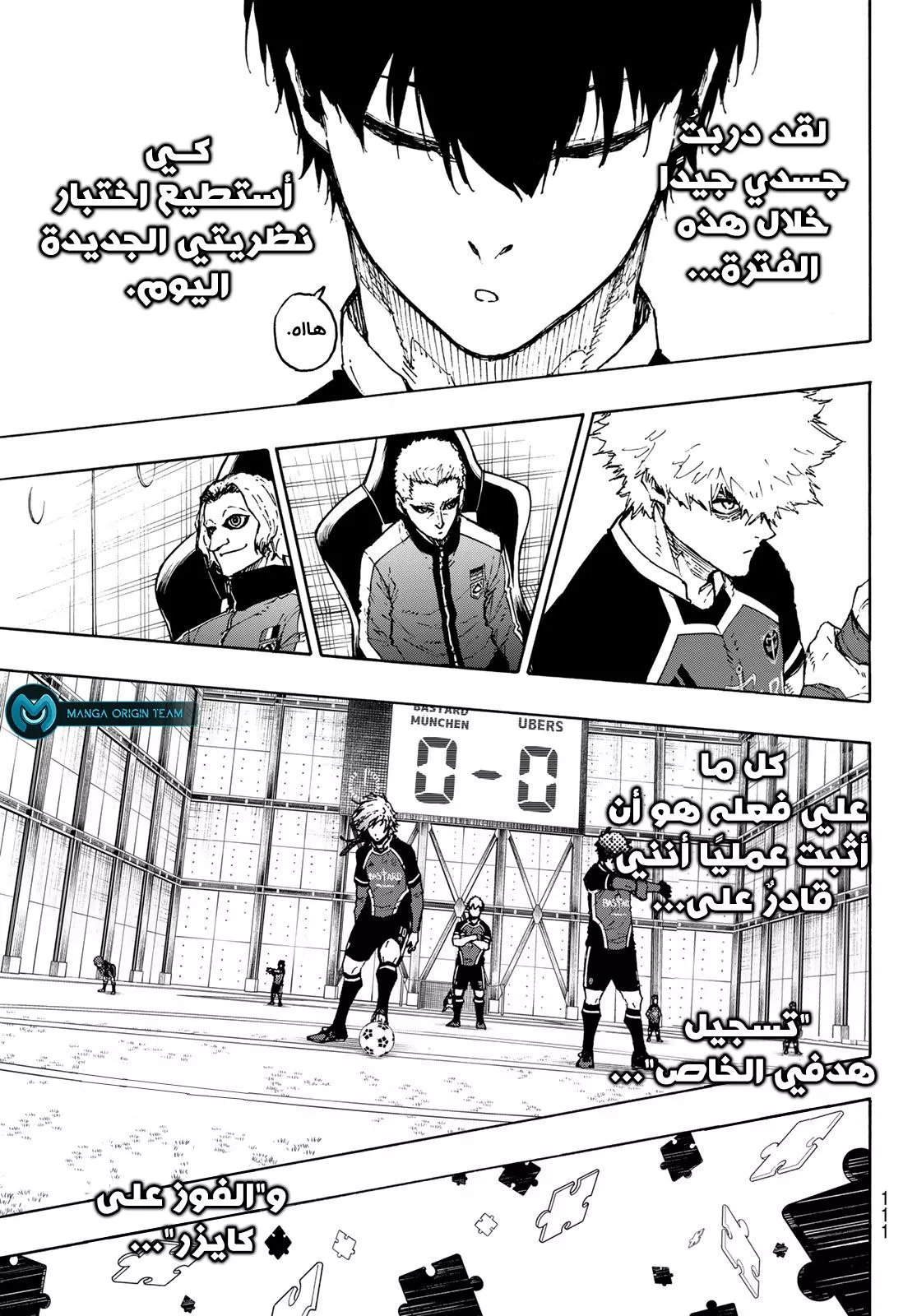 Read Blue Lock AR Manga Online