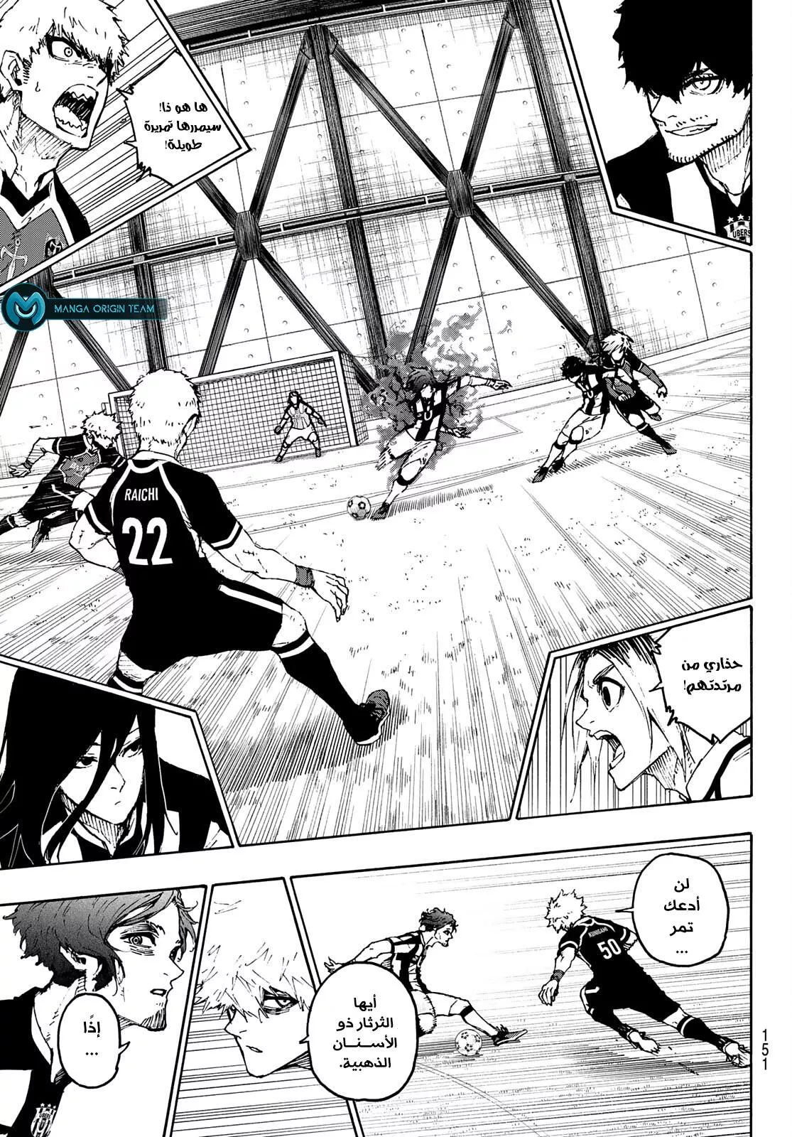 Read Blue Lock AR Manga Online