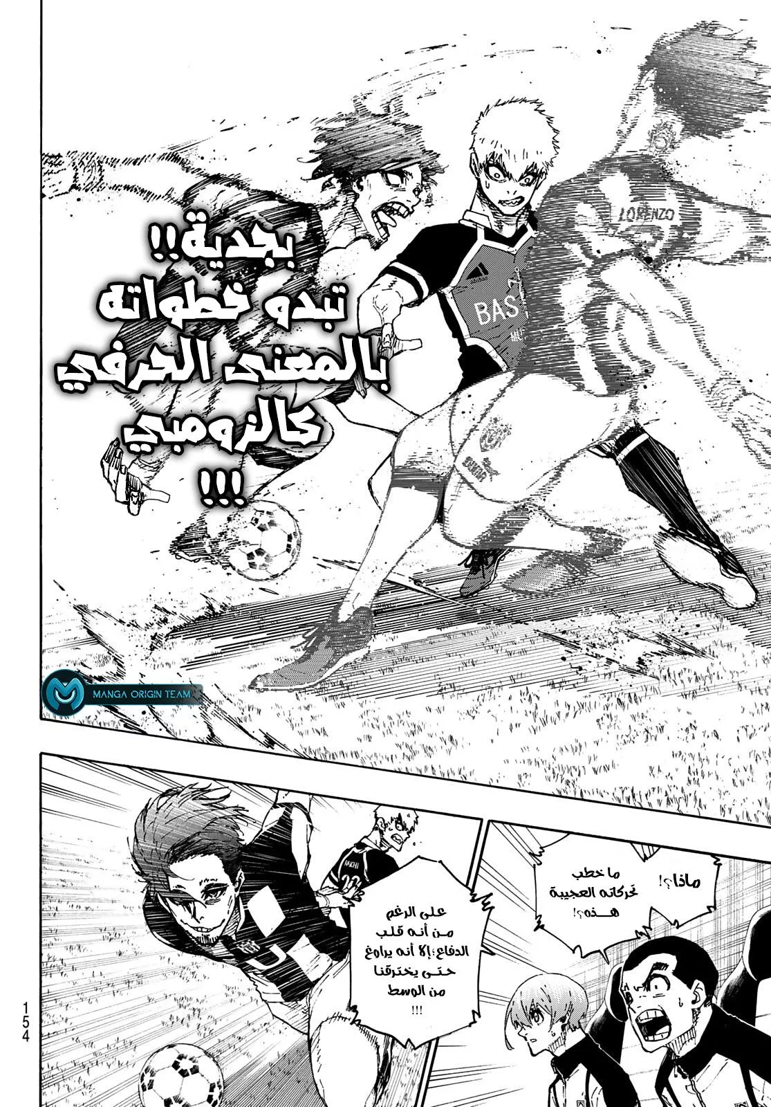 Read Blue Lock AR Manga Online