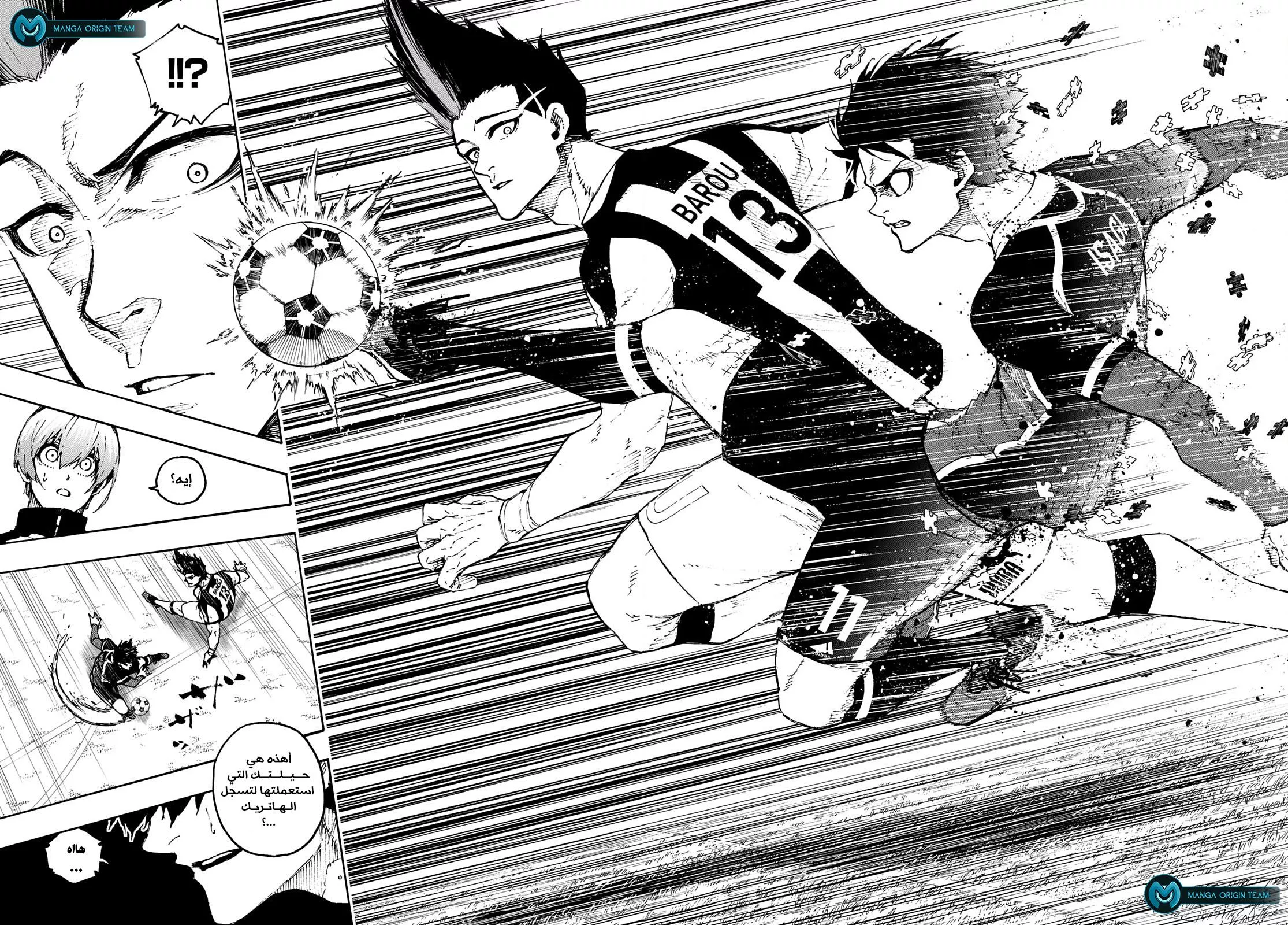 Read Blue Lock AR Manga Online