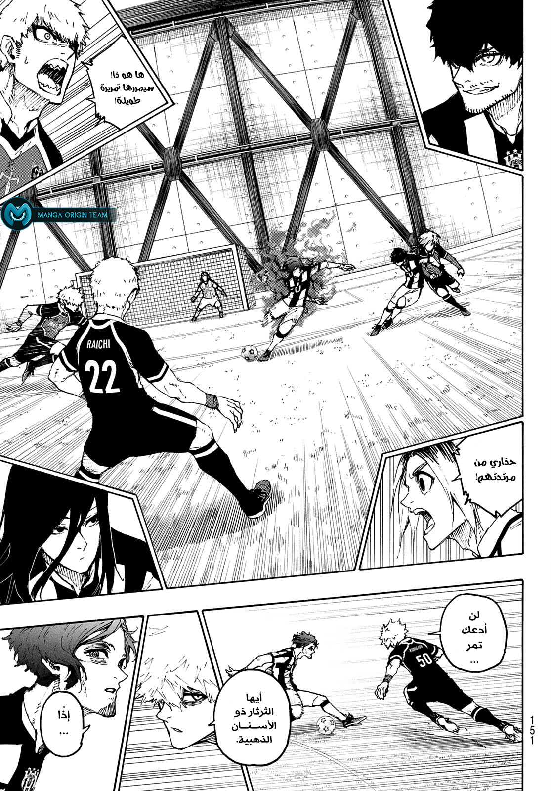 Read Blue Lock AR Manga Online