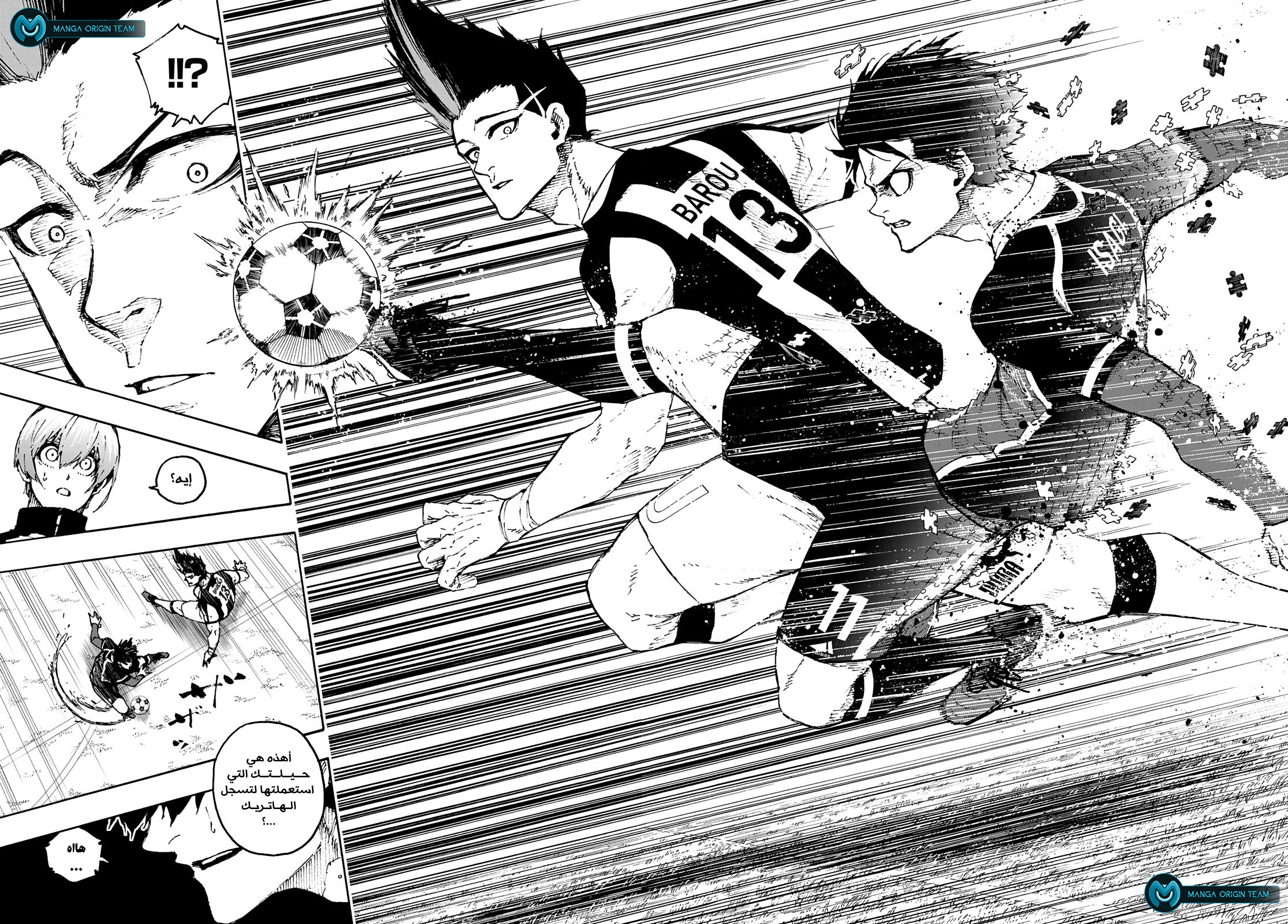 Read Blue Lock AR Manga Online